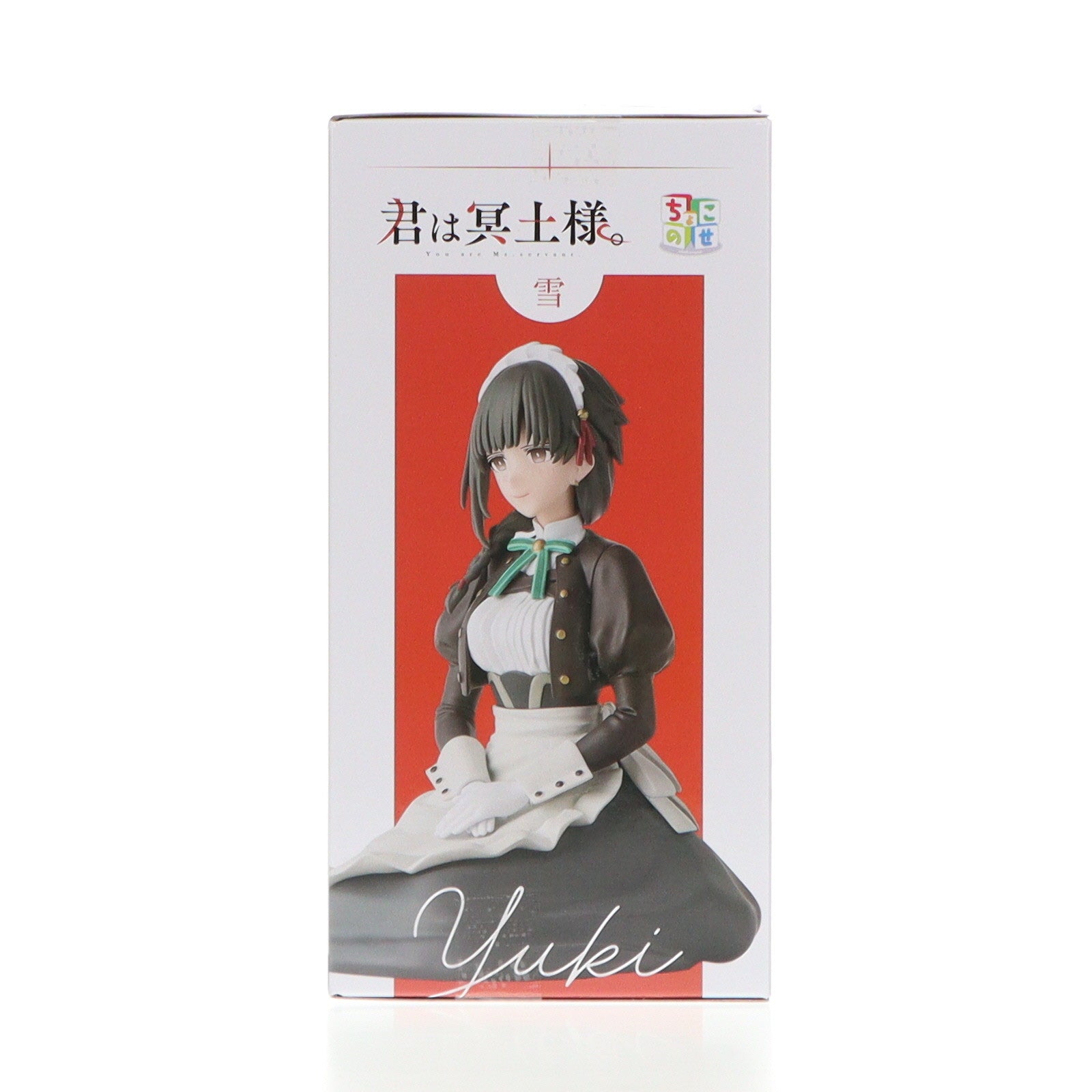 【中古即納】[FIG] 雪(ゆき) 君は冥土様。 ちょこのせプレミアムフィギュア『雪』 プライズ(1116622) セガ(20250228)