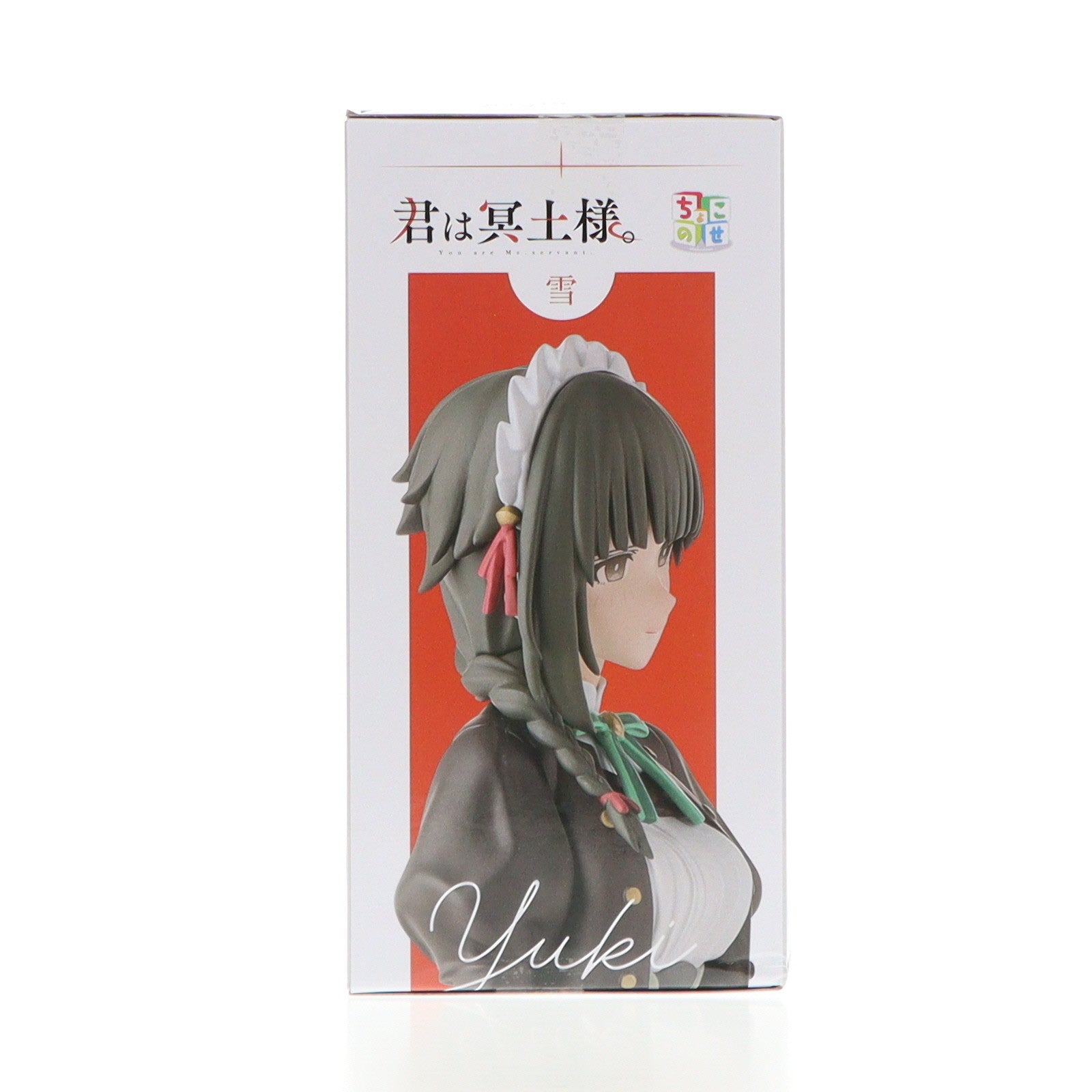 【中古即納】[FIG] 雪(ゆき) 君は冥土様。 ちょこのせプレミアムフィギュア『雪』 プライズ(1116622) セガ(20250228)