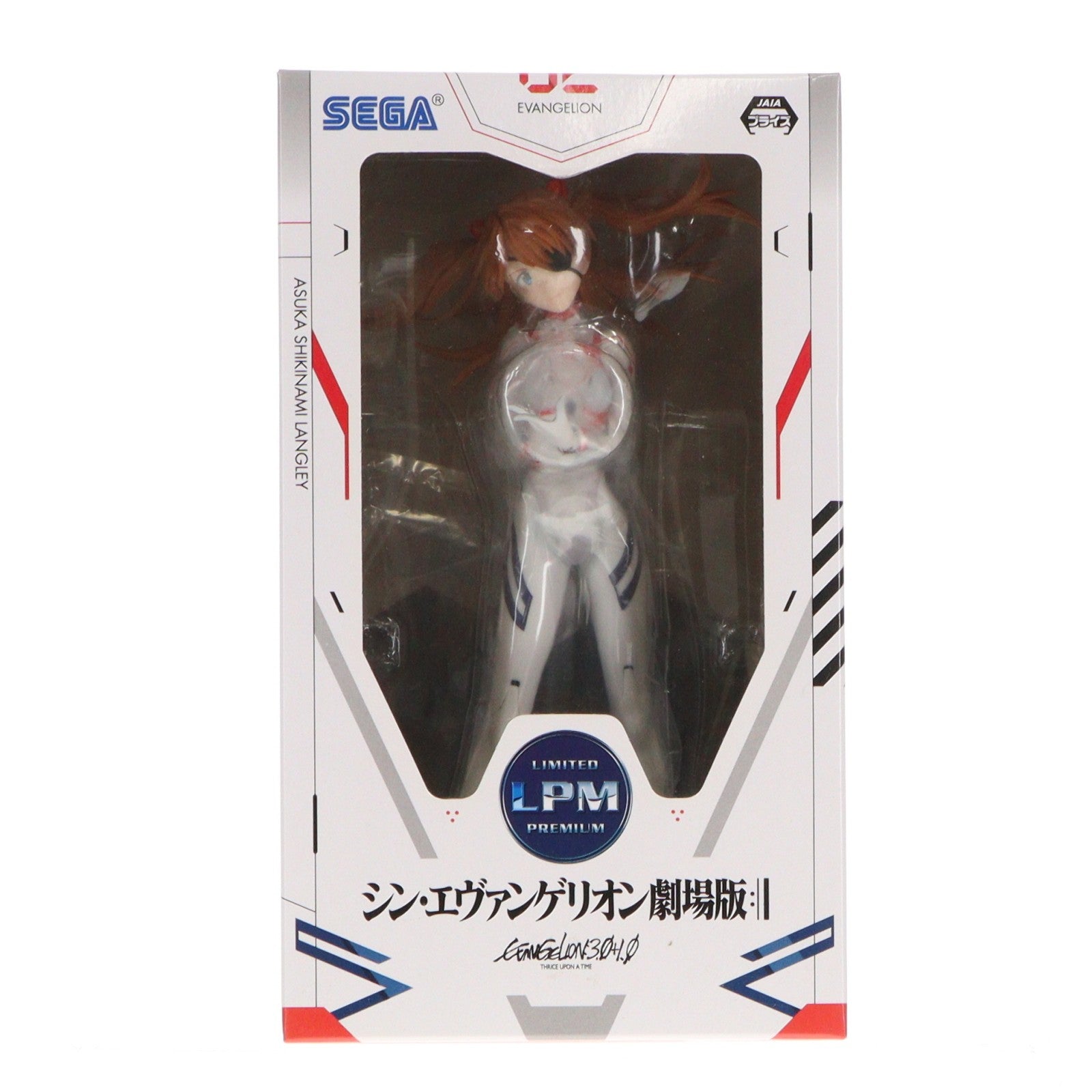 【中古即納】[FIG] 式波・アスカ・ラングレー シン・エヴァンゲリオン劇場版 スーパープレミアムフィギュア 『式波・アスカ・ラングレー』～Last Mission～ プライズ(1068267) セガ(20230317)