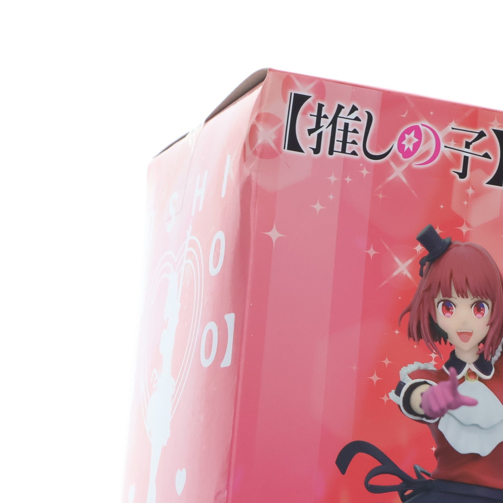 【中古即納】[FIG] 有馬かな(ありまかな) 【推しの子】 全力造形 フィギュア プライズ(SS14260) システムサービス(20240827)