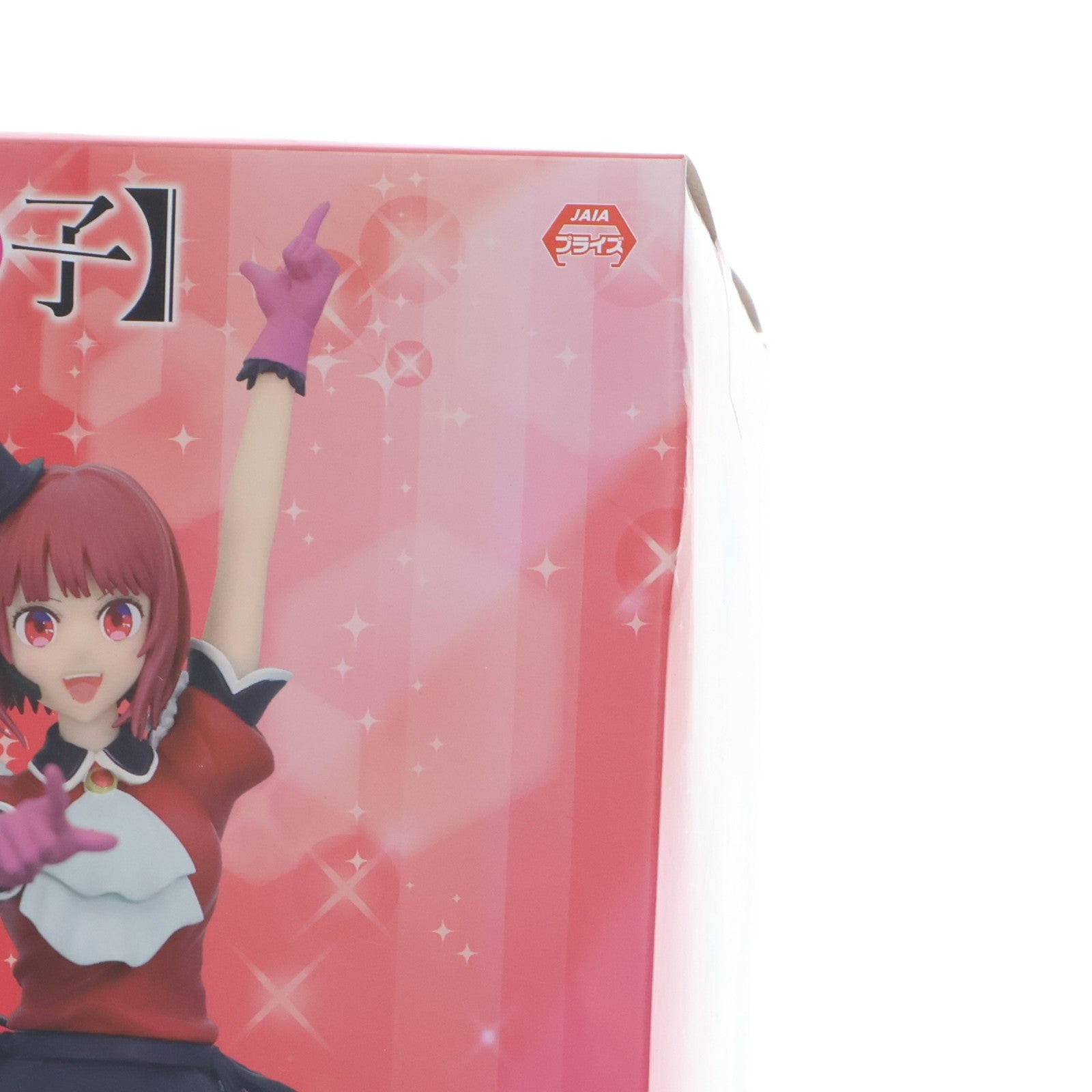 【中古即納】[FIG] 有馬かな(ありまかな) 【推しの子】 全力造形 フィギュア プライズ(SS14260) システムサービス(20240827)