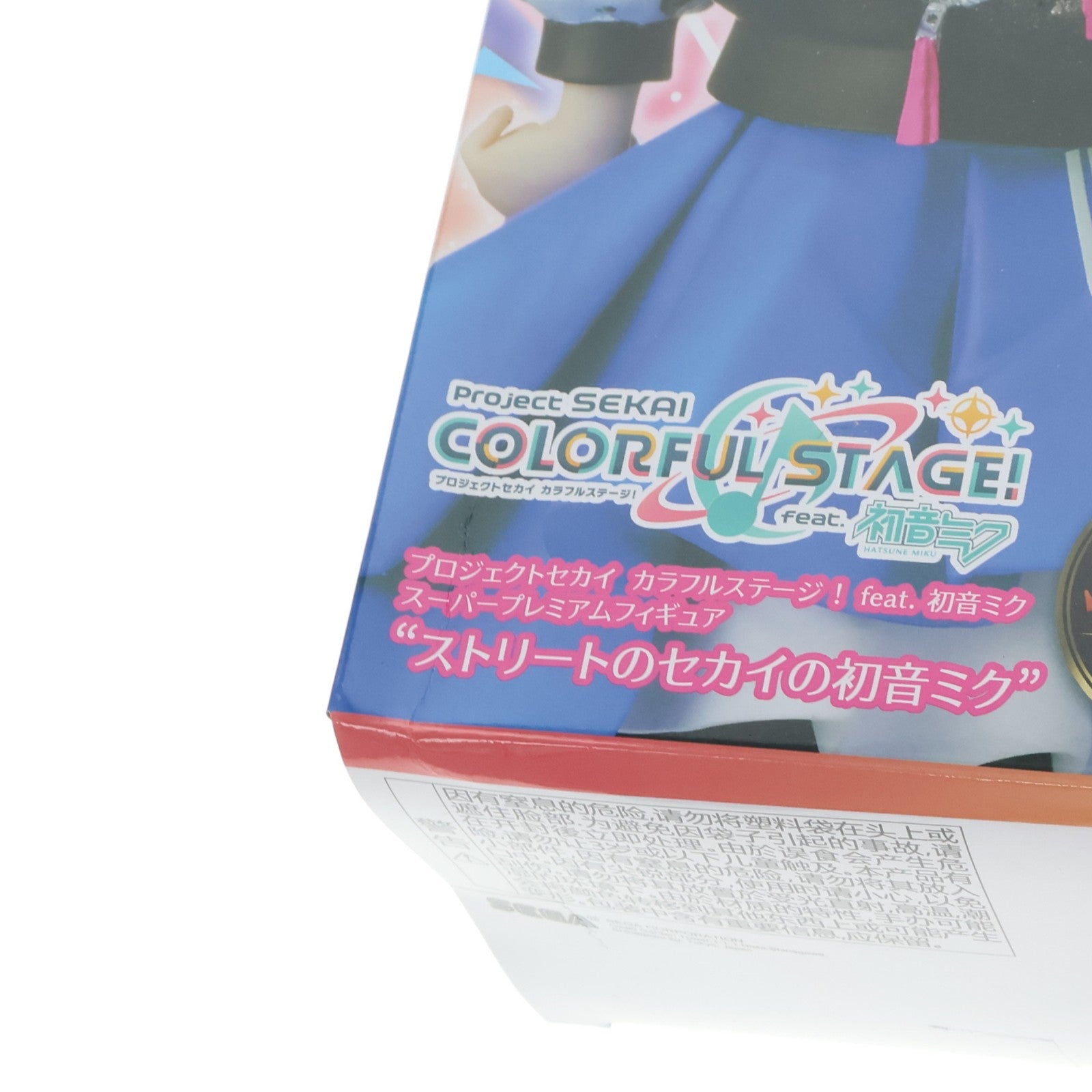 【中古即納】[FIG] ストリートのセカイの初音ミク プロジェクトセカイ カラフルステージ! feat.初音ミク スーパープレミアムフィギュア『ストリートのセカイの初音ミク』 プライズ(1068485) セガ(20220228)