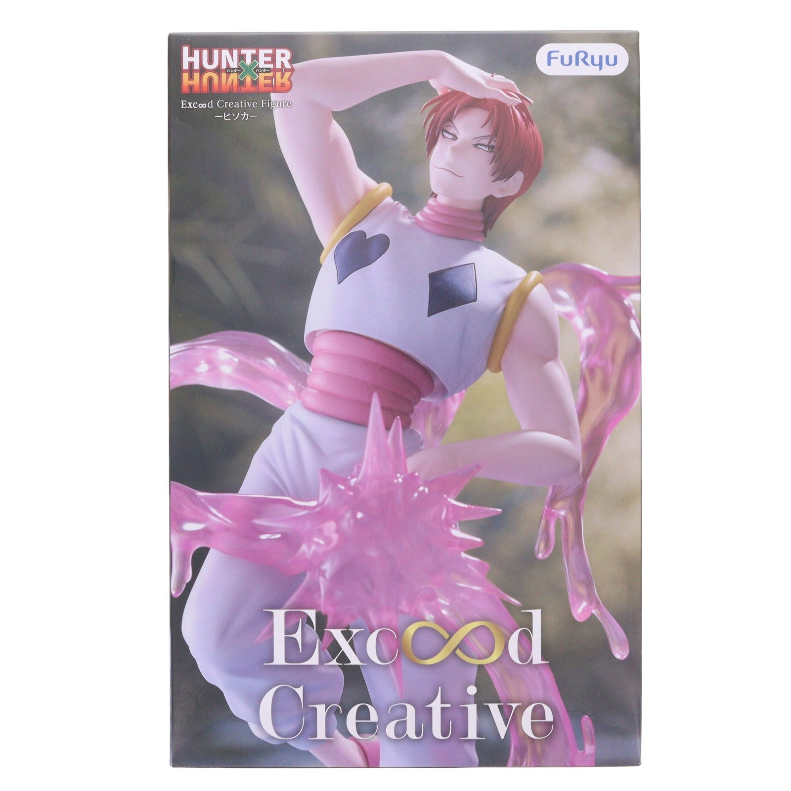 【中古即納】[FIG] ヒソカ=モロウ HUNTER×HUNTER(ハンター×ハンター) Exc∞d Creative Figure-ヒソカ- フィギュア プライズ(AMU-PRZ21100) フリュー(20260622)