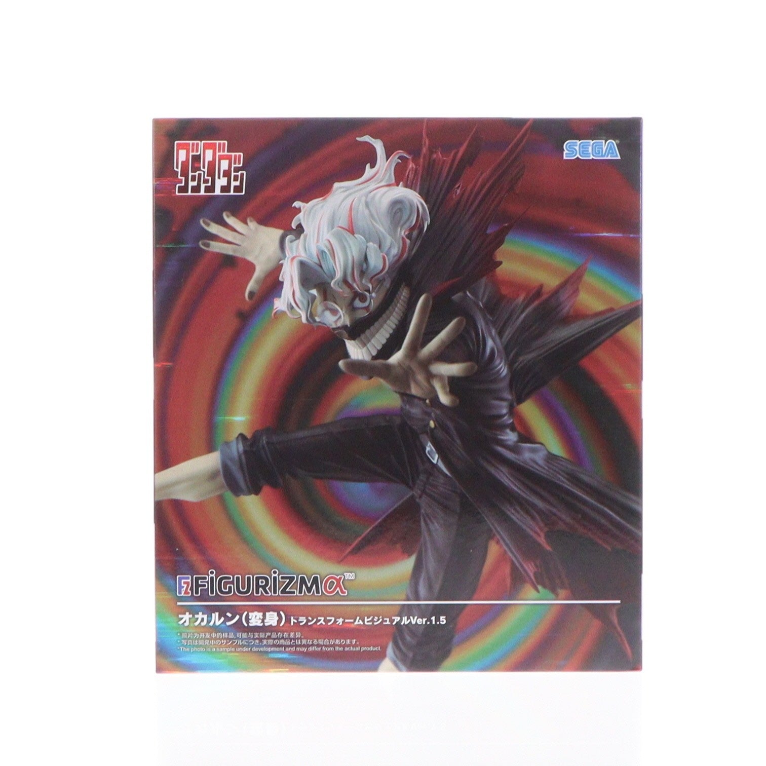 【中古即納】[FIG] オカルン ダンダダン FIGURIZMα『オカルン(変身)』トランスフォームビジュアルVer.1.5 フィギュア プライズ(1124358) セガ(20260626)