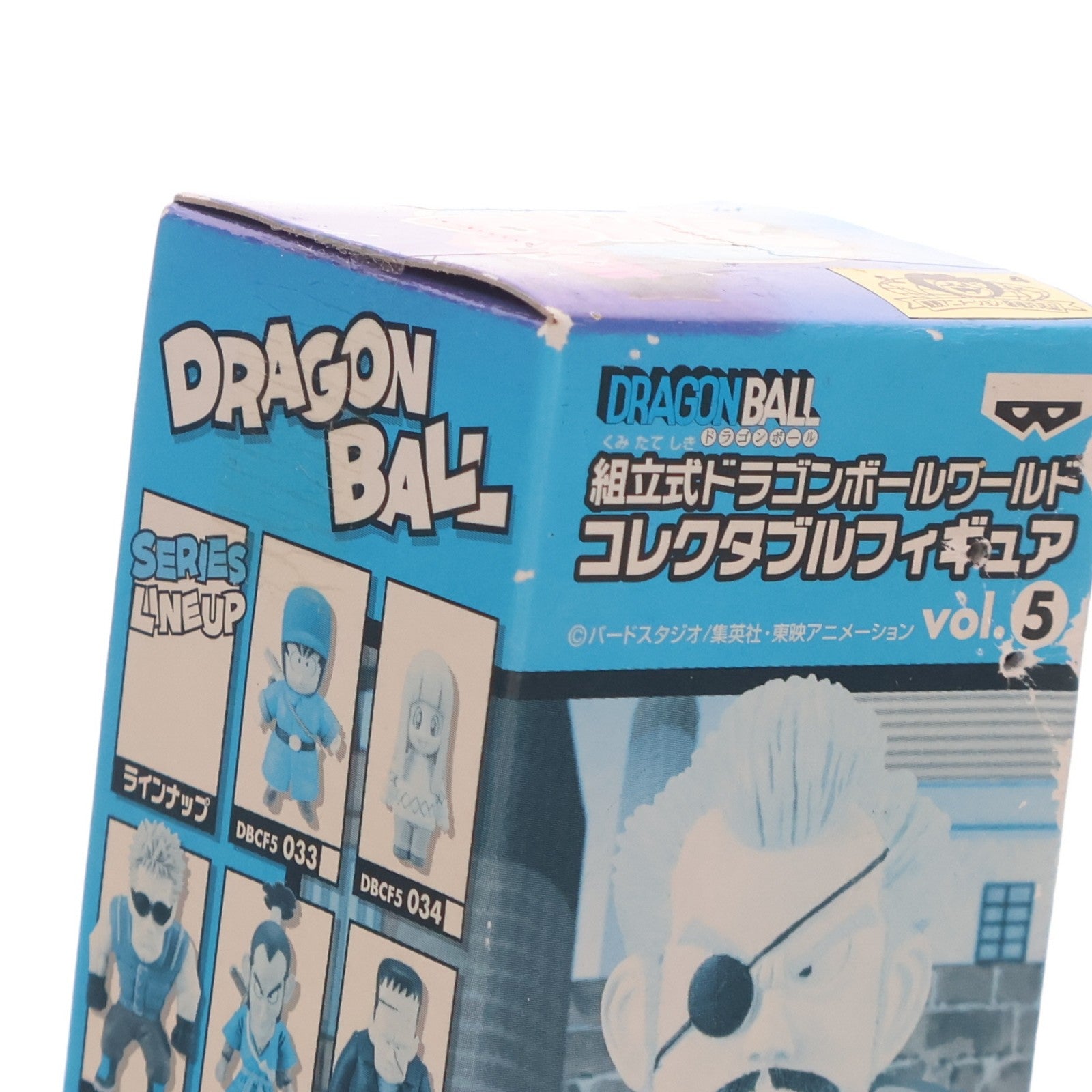 【中古即納】[FIG] レッド総帥 ドラゴンボール 組立式ワールドコレクタブルフィギュア vol.5 マッスルタワー&レッドリボン軍編 DRAGON BALL プライズ バンプレスト(20100430)