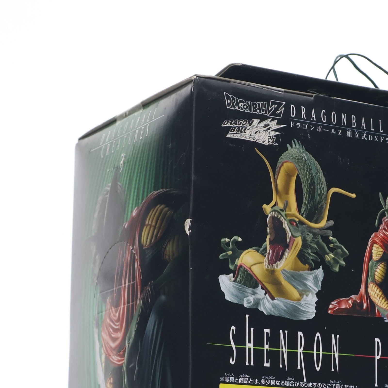 【中古即納】[FIG] ピッコロ ドラゴンボールZ 組立式DXドラゴンボールクリーチャーズ5 フィギュア プライズ バンプレスト(20090930)