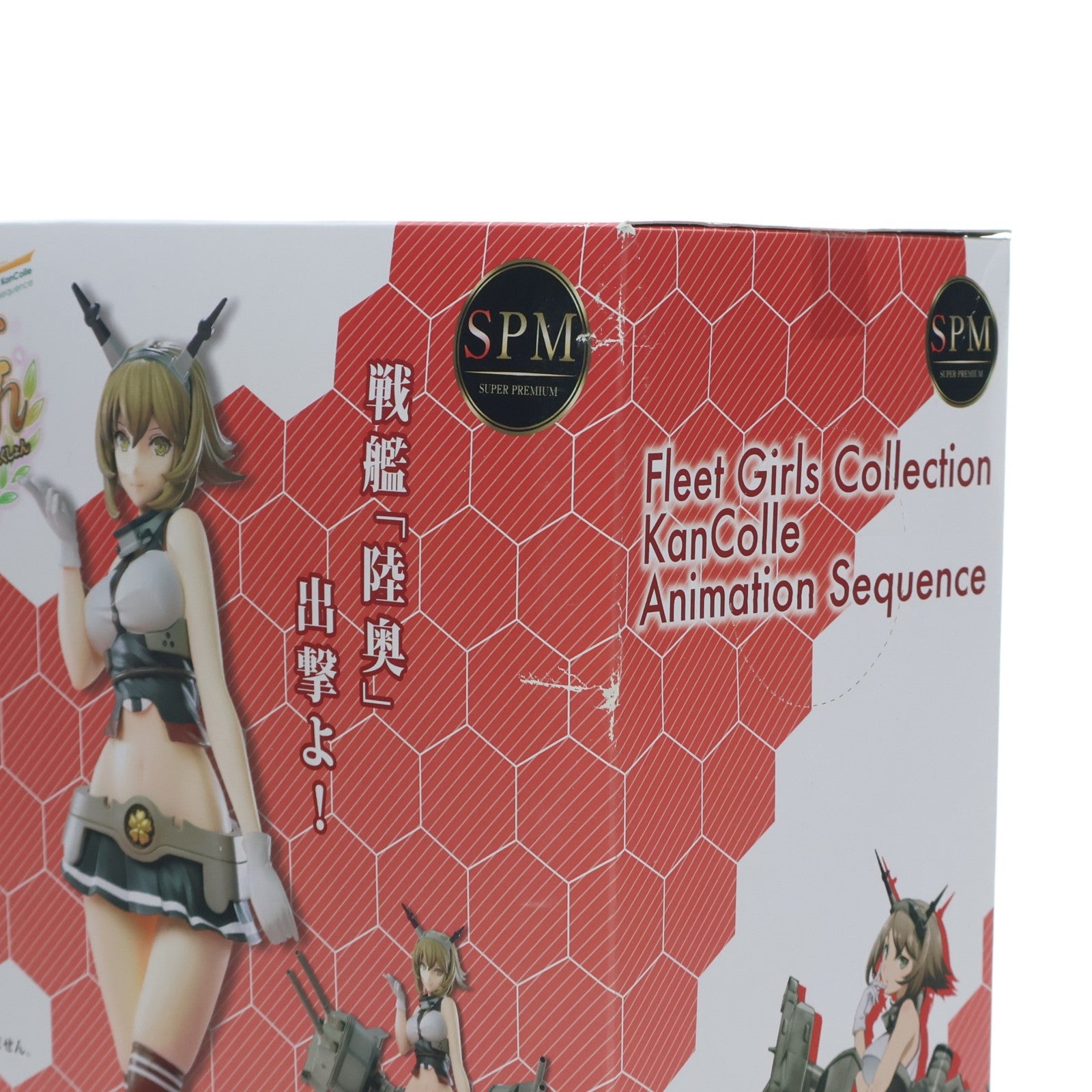 【中古即納】[FIG] 戦艦・陸奥(むつ) 艦隊これくしょん -艦これ- スーパープレミアムフィギュア プライズ(1023518) セガ(20171031)
