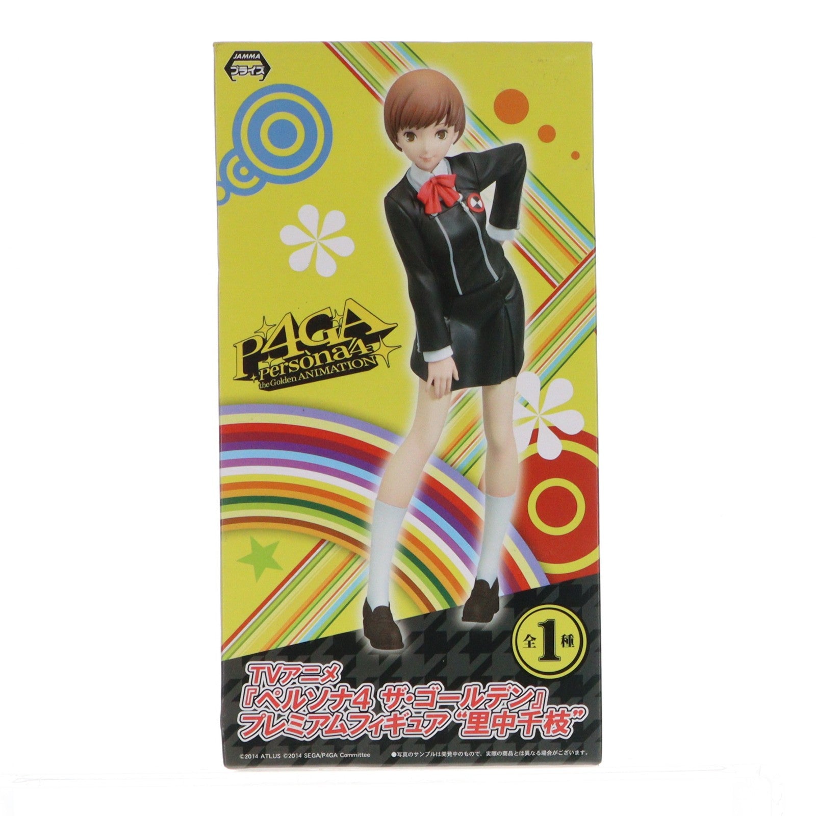 【中古即納】[FIG] 里中千枝(さとなかちえ) ペルソナ4 ザ・ゴールデン プレミアムフィギュア プライズ(1010351) セガ(20151020)