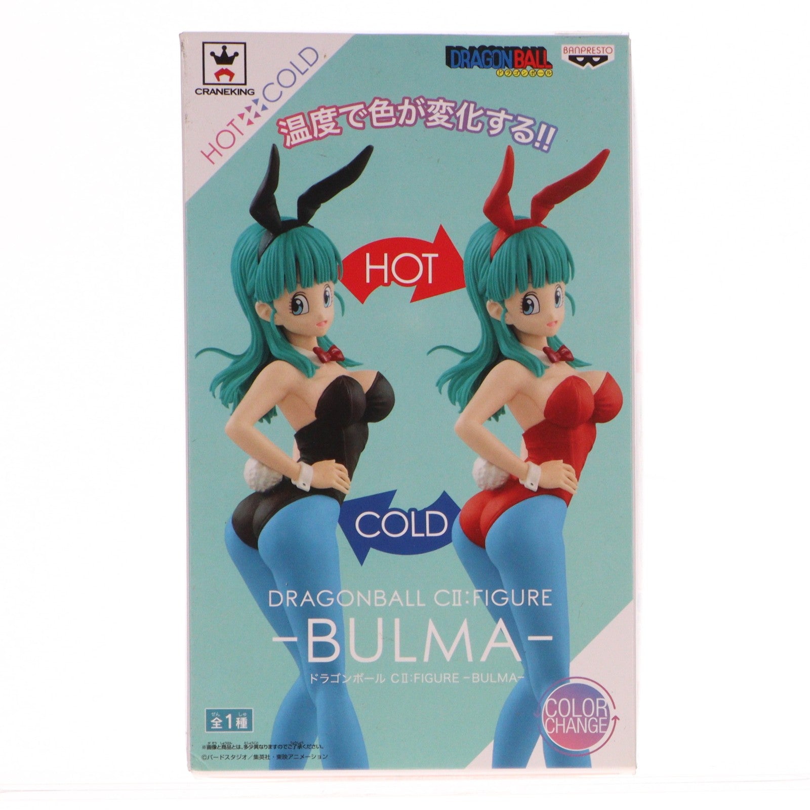 【中古即納】[FIG] ブルマ ドラゴンボール CII:FIGURE-BULMA- フィギュア プライズ(37939) バンプレスト(20171214)