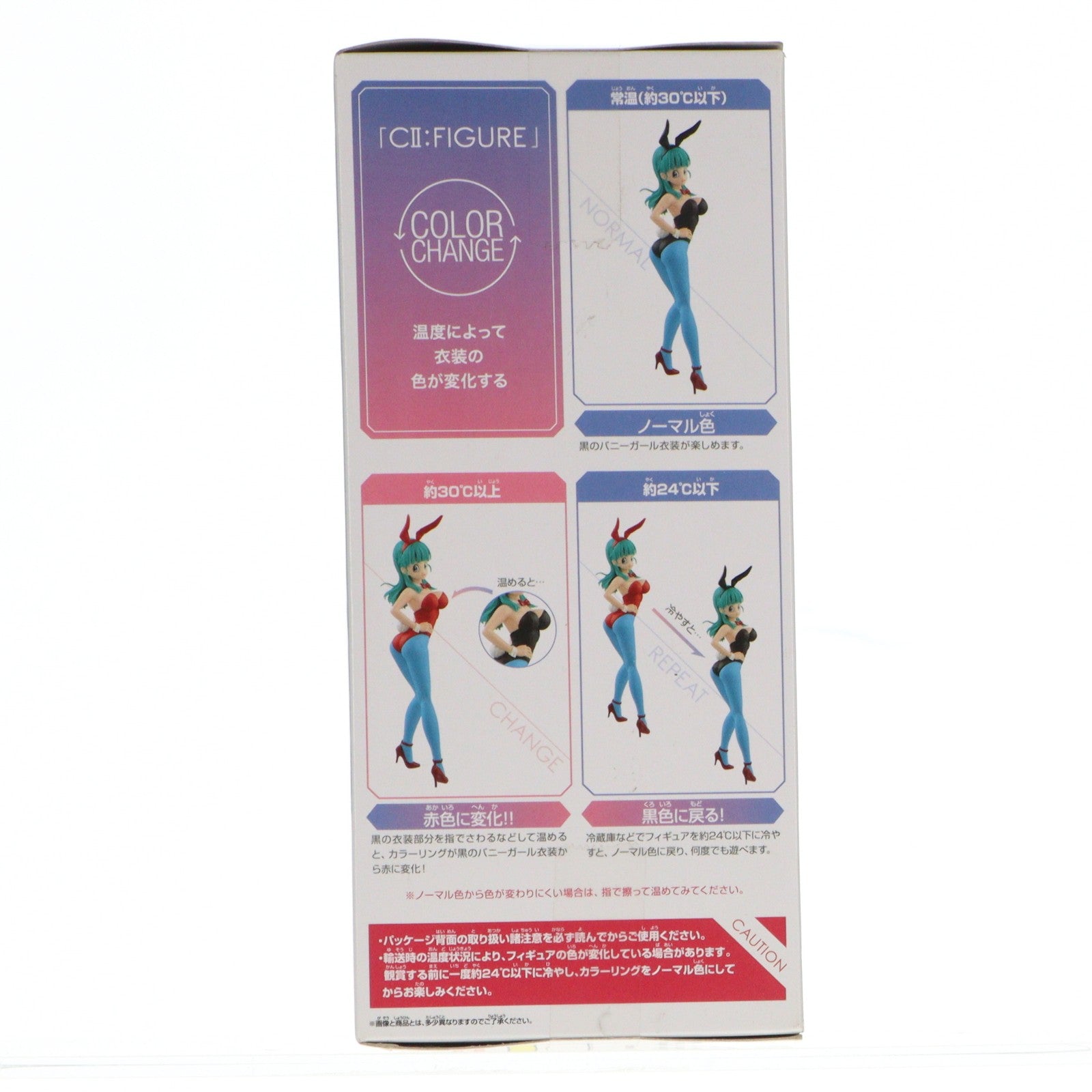 【中古即納】[FIG] ブルマ ドラゴンボール CII:FIGURE-BULMA- フィギュア プライズ(37939) バンプレスト(20171214)