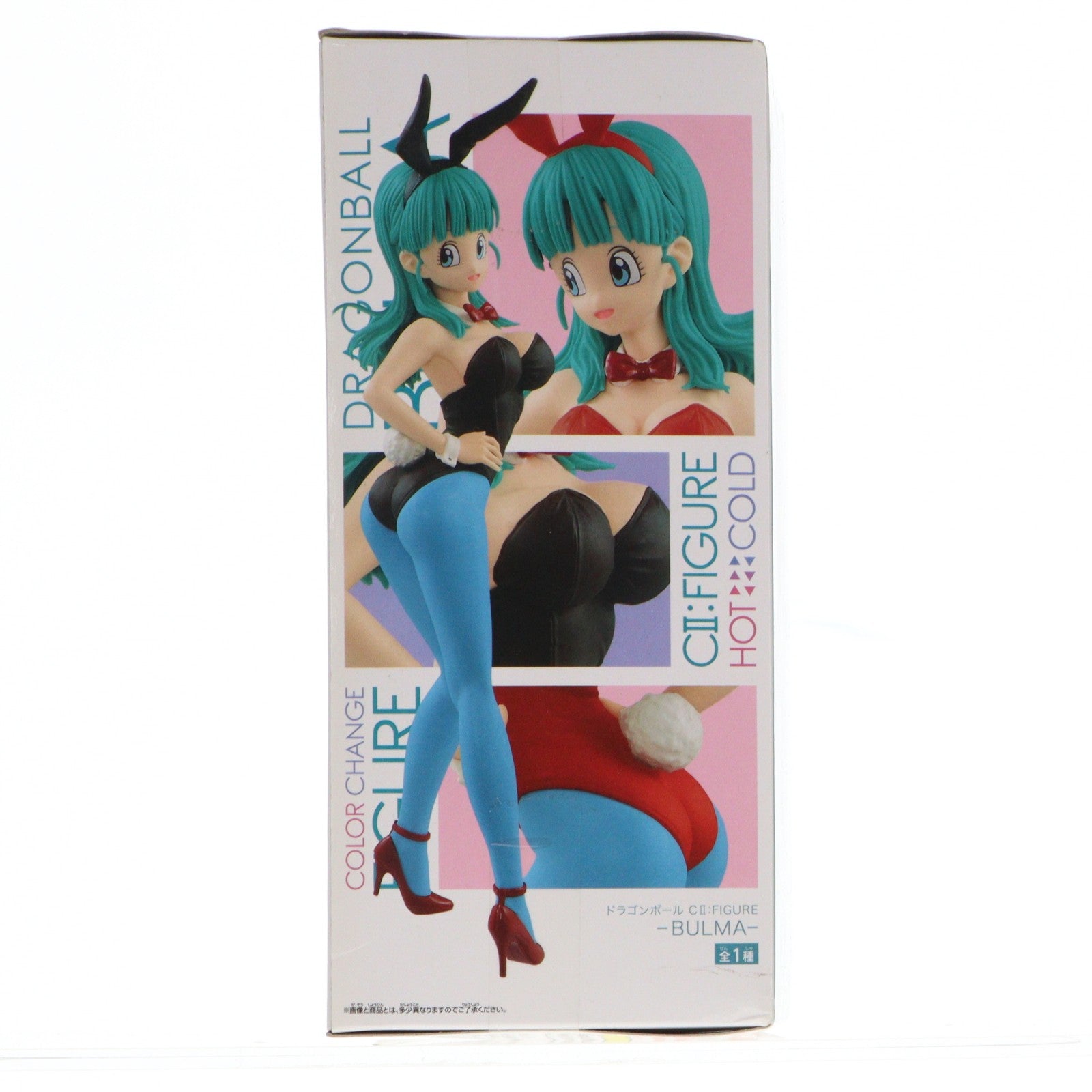 【中古即納】[FIG] ブルマ ドラゴンボール CII:FIGURE-BULMA- フィギュア プライズ(37939) バンプレスト(20171214)
