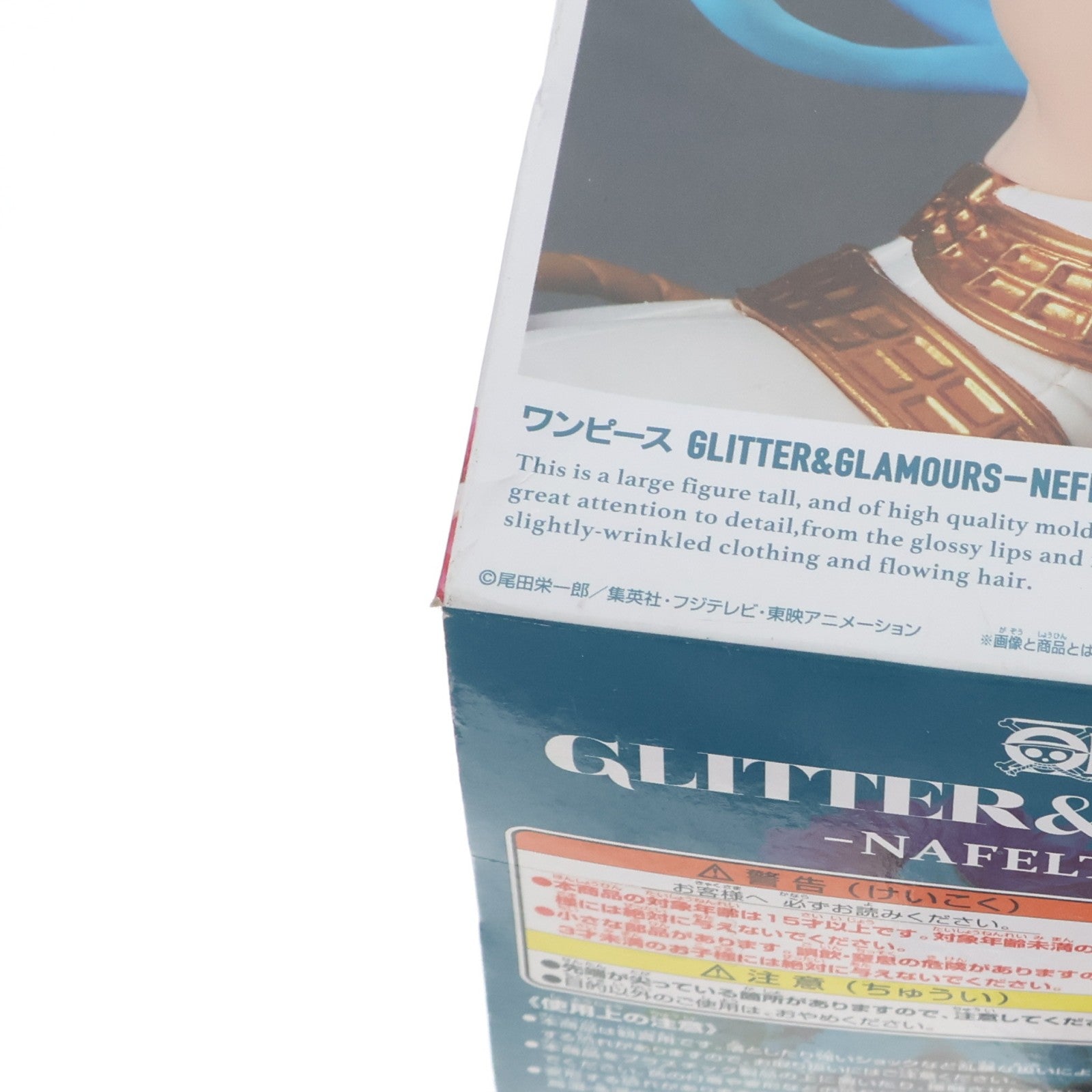【中古即納】[FIG] ネフェルタリ・ビビ(髪結び) ワンピース GLITTER&GLAMOURS -NEFELTARI. VIVI- ONE PIECE フィギュア プライズ(37762) バンプレスト(20171005)