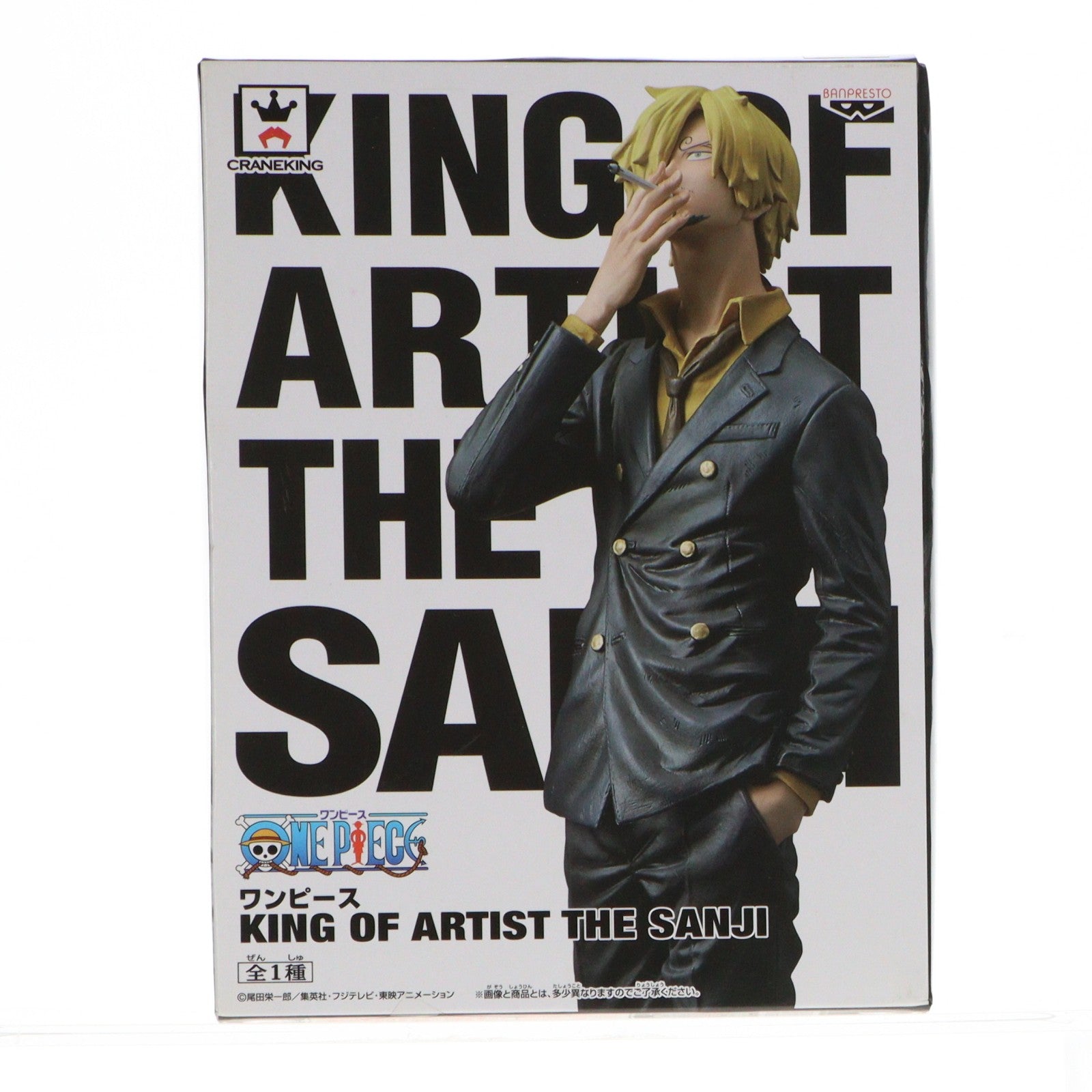 【中古即納】[FIG] サンジ ワンピース KING OF ARTIST THE SANJI ONE PIECE フィギュア プライズ(36470) バンプレスト(20160628)