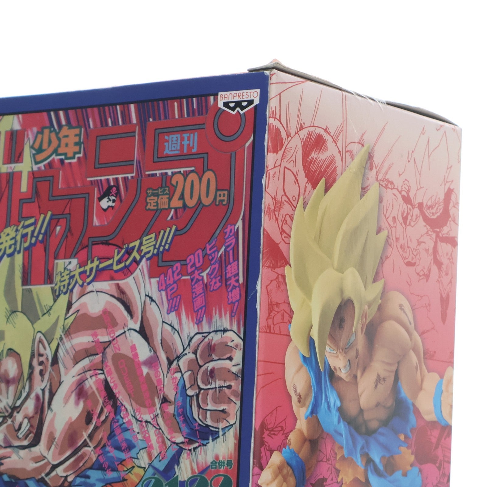 【中古即納】[FIG] 超サイヤ人孫悟空 ジャンプ50周年アニバーサリーフィギュア～孫悟空～ ドラゴンボールZ プライズ(38150) バンプレスト(20180315)