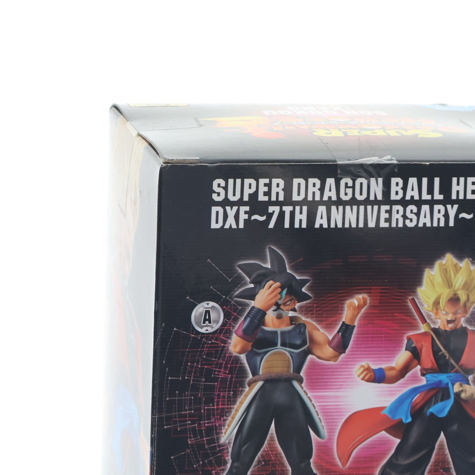【中古即納】[FIG] 孫悟空:ゼノ DXF～7th ANNIVERSARY～第2弾 スーパードラゴンボールヒーローズ フィギュア プライズ(38014) バンプレスト(20180111)