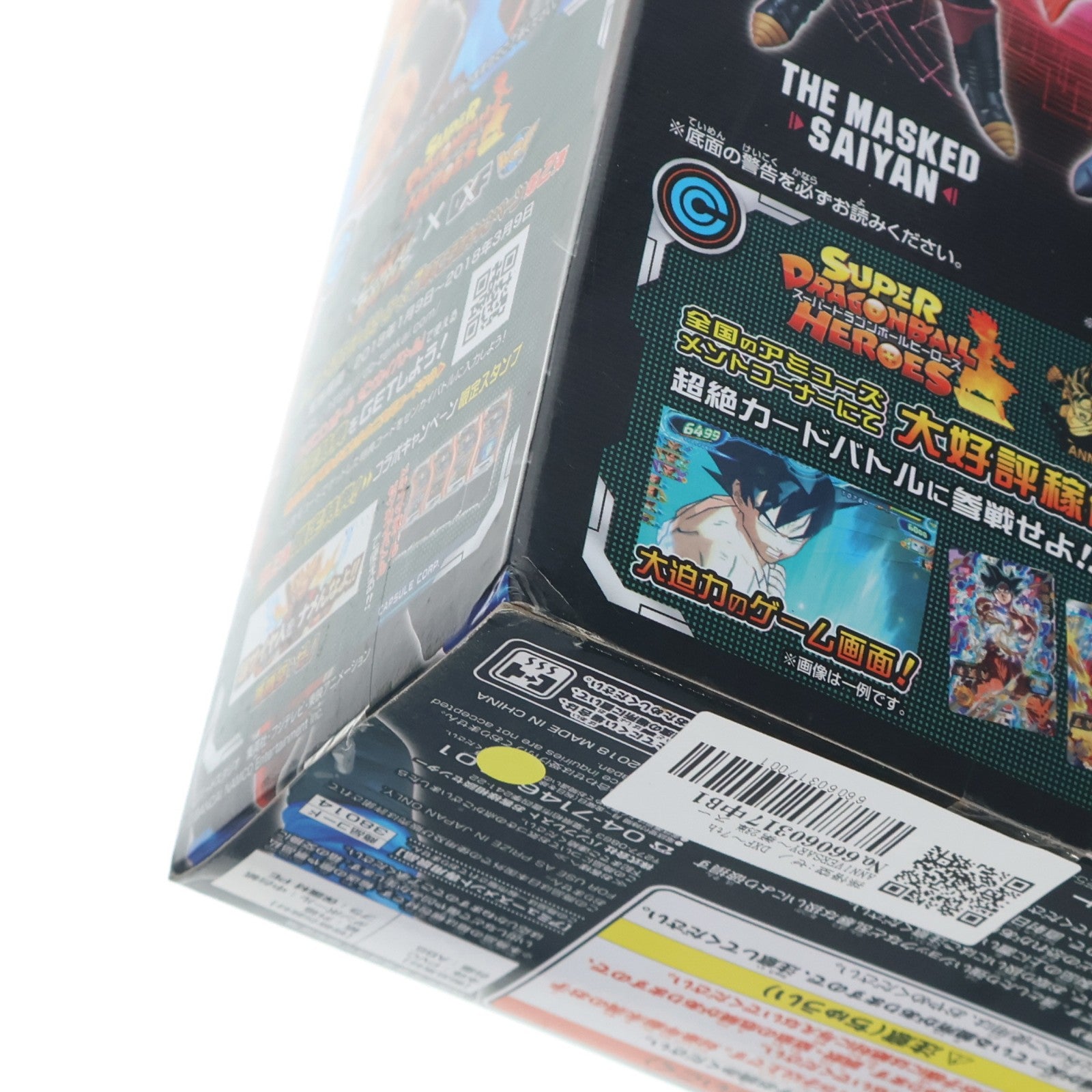 【中古即納】[FIG] 孫悟空:ゼノ DXF～7th ANNIVERSARY～第2弾 スーパードラゴンボールヒーローズ フィギュア プライズ(38014) バンプレスト(20180111)