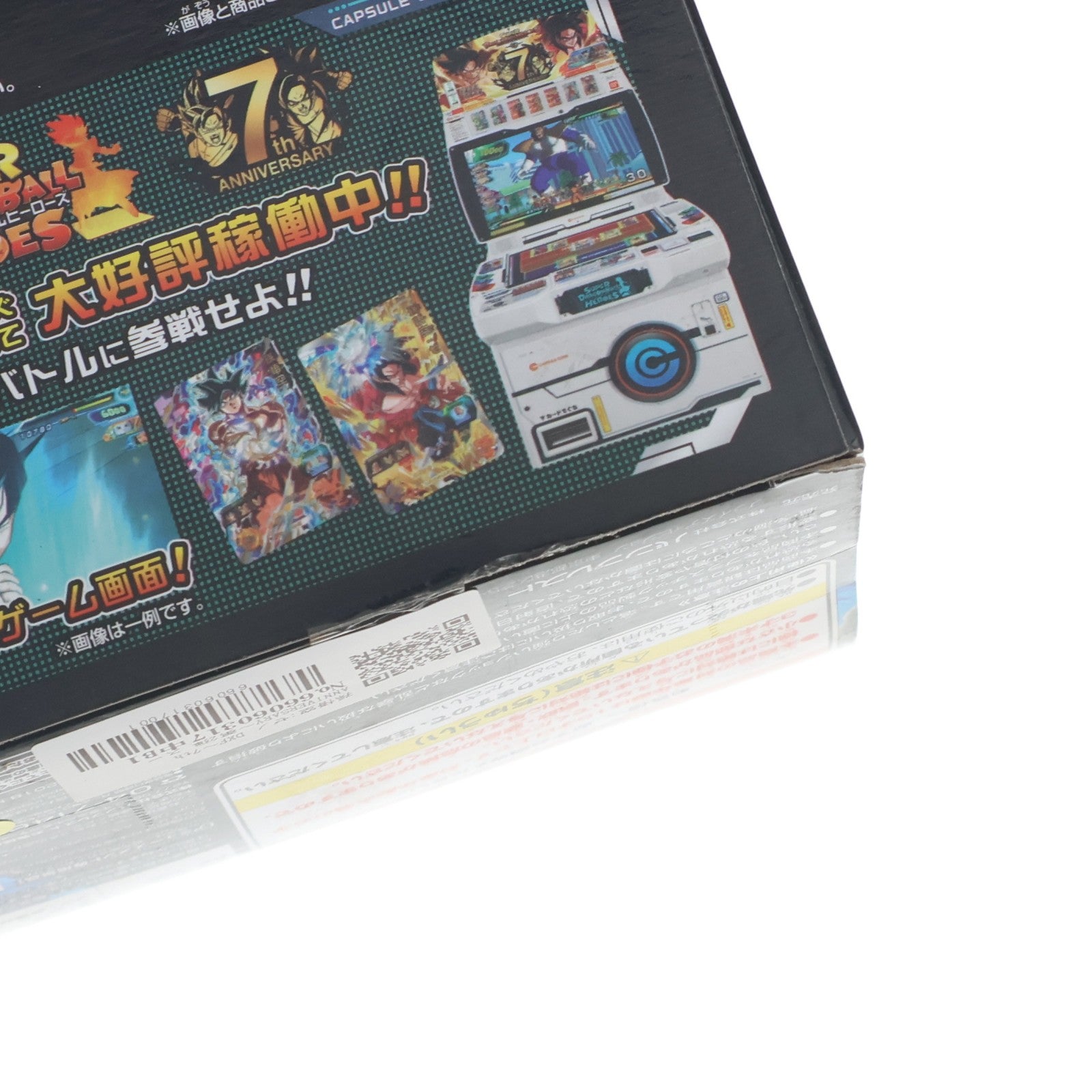 【中古即納】[FIG] 孫悟空:ゼノ DXF～7th ANNIVERSARY～第2弾 スーパードラゴンボールヒーローズ フィギュア プライズ(38014) バンプレスト(20180111)