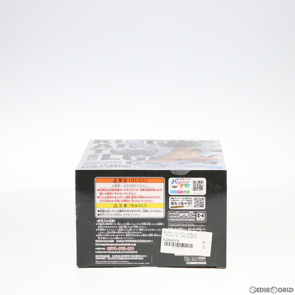 【中古即納】[FIG] モンキー・D・ルフィ(片手上げ) KING OF ARTIST THE MONKEY.D.LUFFY GEAR4-SPECIAL- ONE PIECE(ワンピース) フィギュア プライズ(82002) バンプレスト(20200410)
