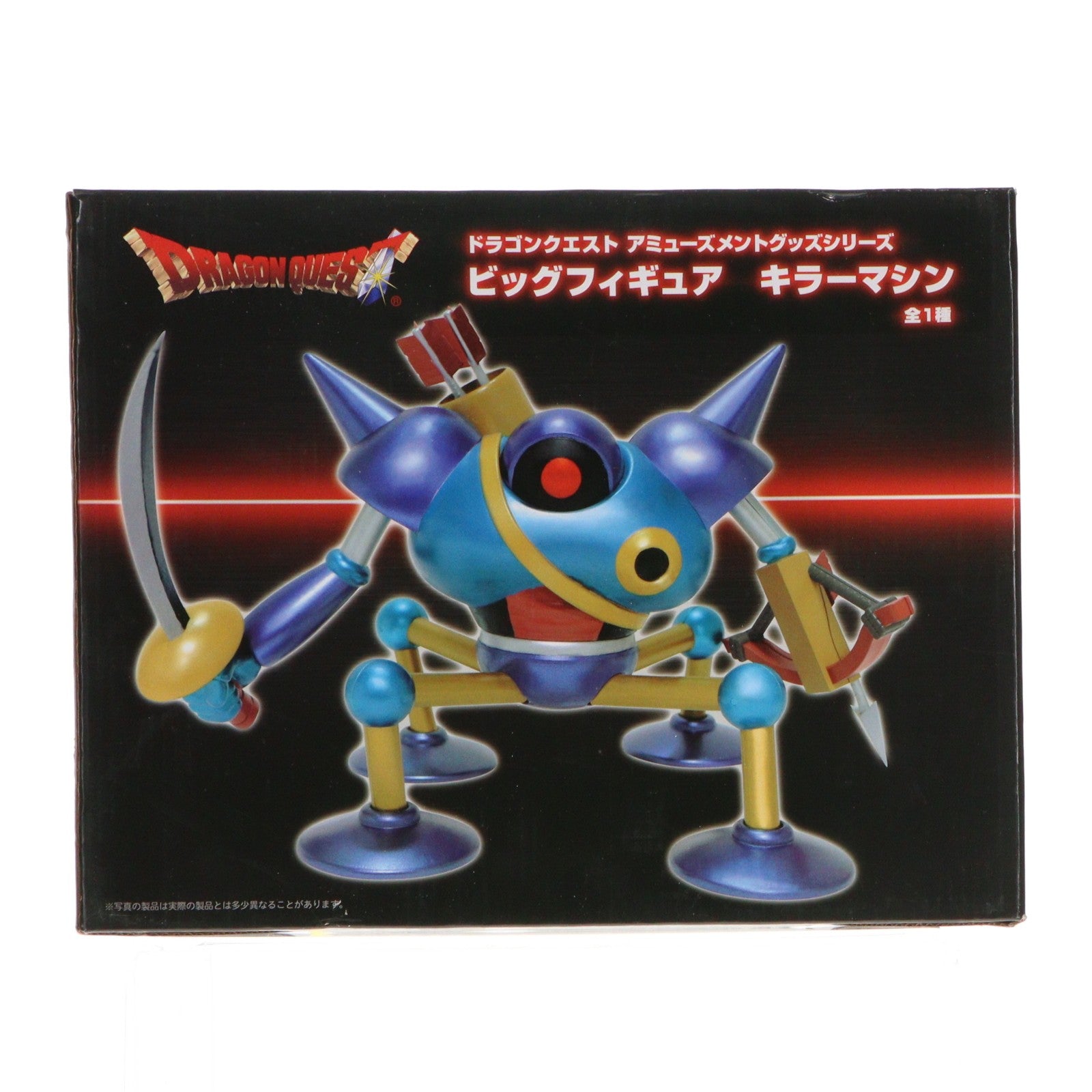 【中古即納】[FIG] キラーマシン AM ビッグフィギュア ドラゴンクエスト プライズ(451016900/451113200) タイトー(20171130)