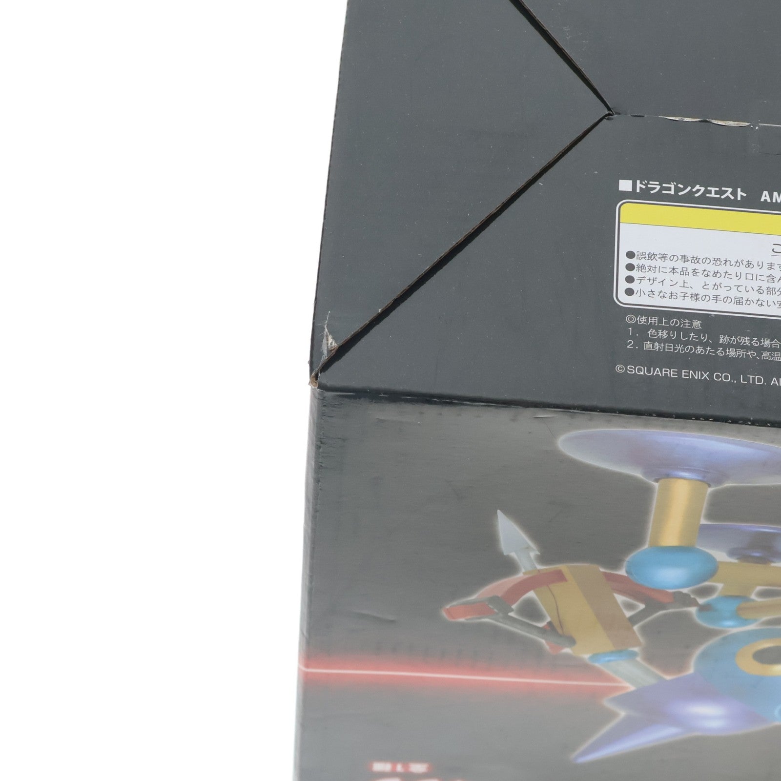 【中古即納】[FIG] キラーマシン AM ビッグフィギュア ドラゴンクエスト プライズ(451016900/451113200) タイトー(20171130)