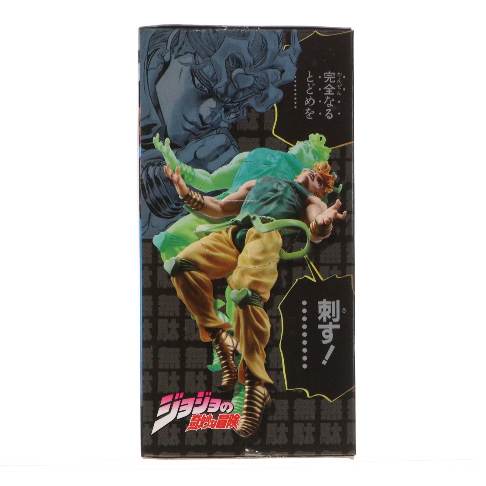 【中古即納】[FIG] DIO(ディオ) ジョジョの奇妙な冒険 DXF THE RIVAL vs1 ～オールスターバトルDIO～ フィギュア プライズ(48535) バンプレスト(20130831)