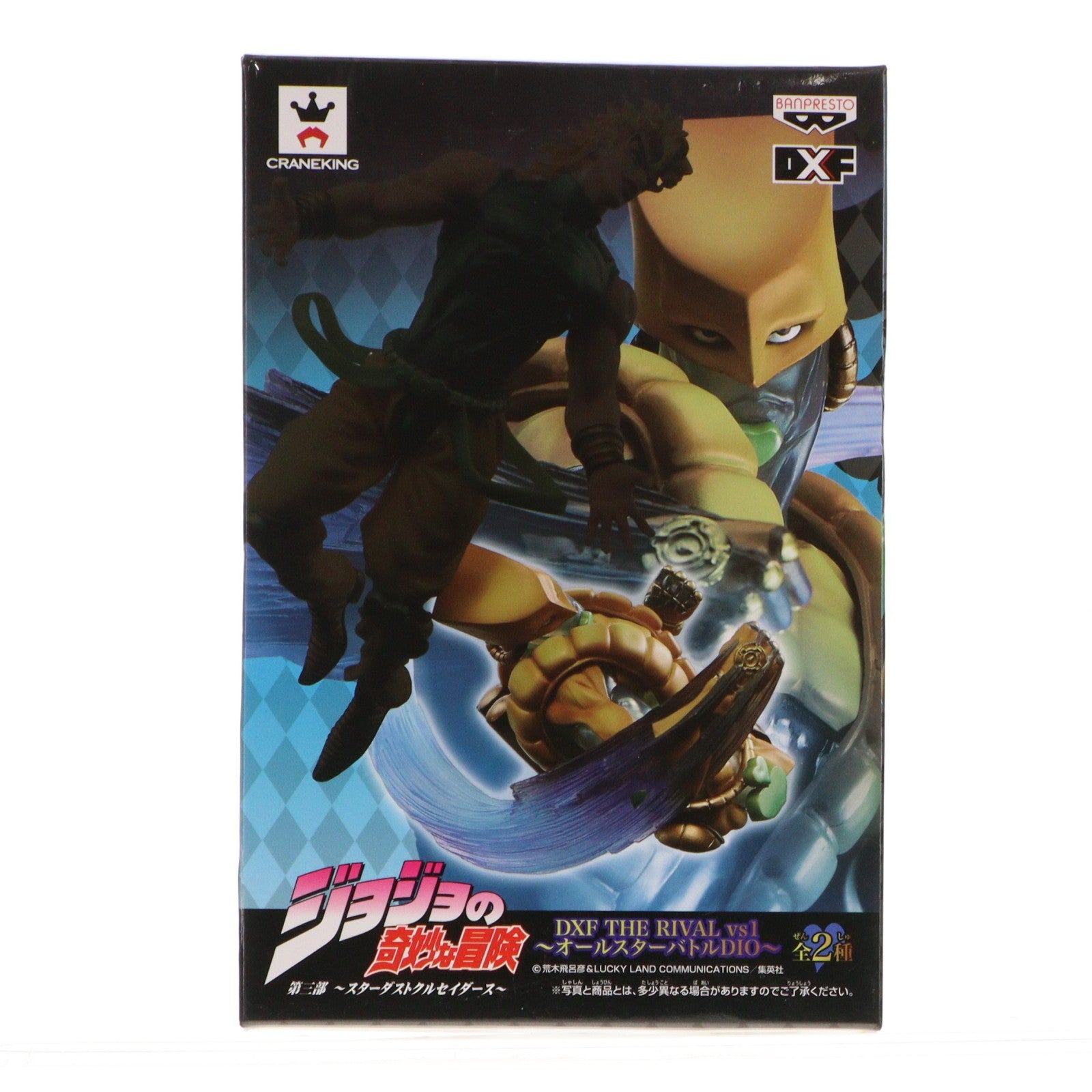 【中古即納】[FIG] ザ・ワールド ジョジョの奇妙な冒険 DXF THE RIVAL vs1 ～オールスターバトルDIO～ フィギュア プライズ(48535) バンプレスト(20130831)