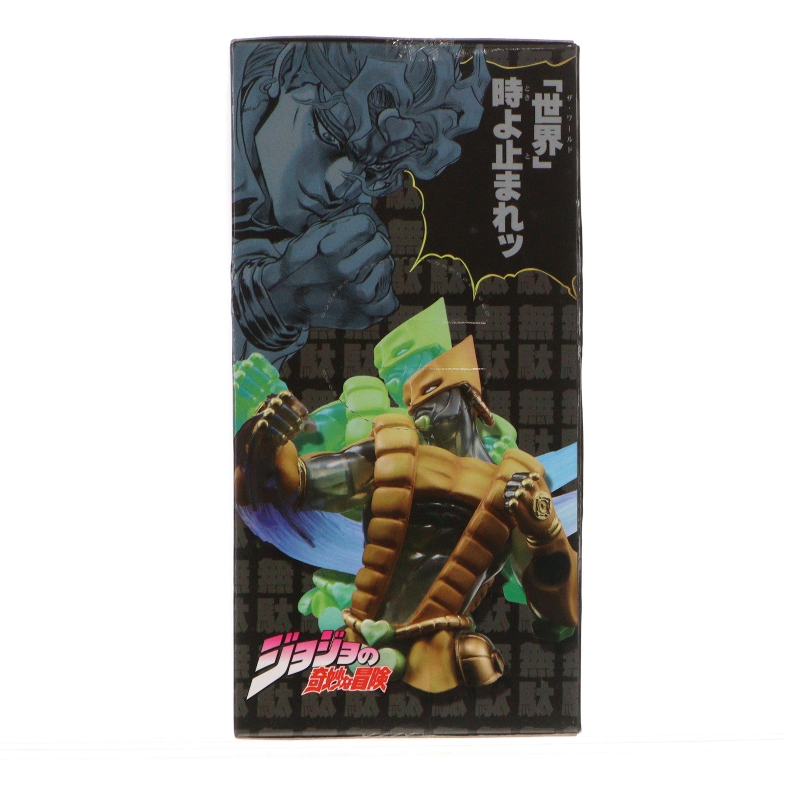 【中古即納】[FIG] ザ・ワールド ジョジョの奇妙な冒険 DXF THE RIVAL vs1 ～オールスターバトルDIO～ フィギュア プライズ(48535) バンプレスト(20130831)