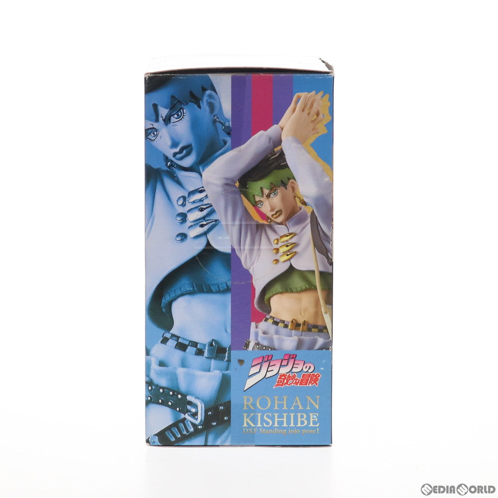 【中古即納】[FIG] 岸辺露伴(きしべろはん) DXF Standing jojo pose1 ジョジョの奇妙な冒険 第四部 ダイヤモンドは砕けない フィギュア プライズ(48478) バンプレスト(20130710)