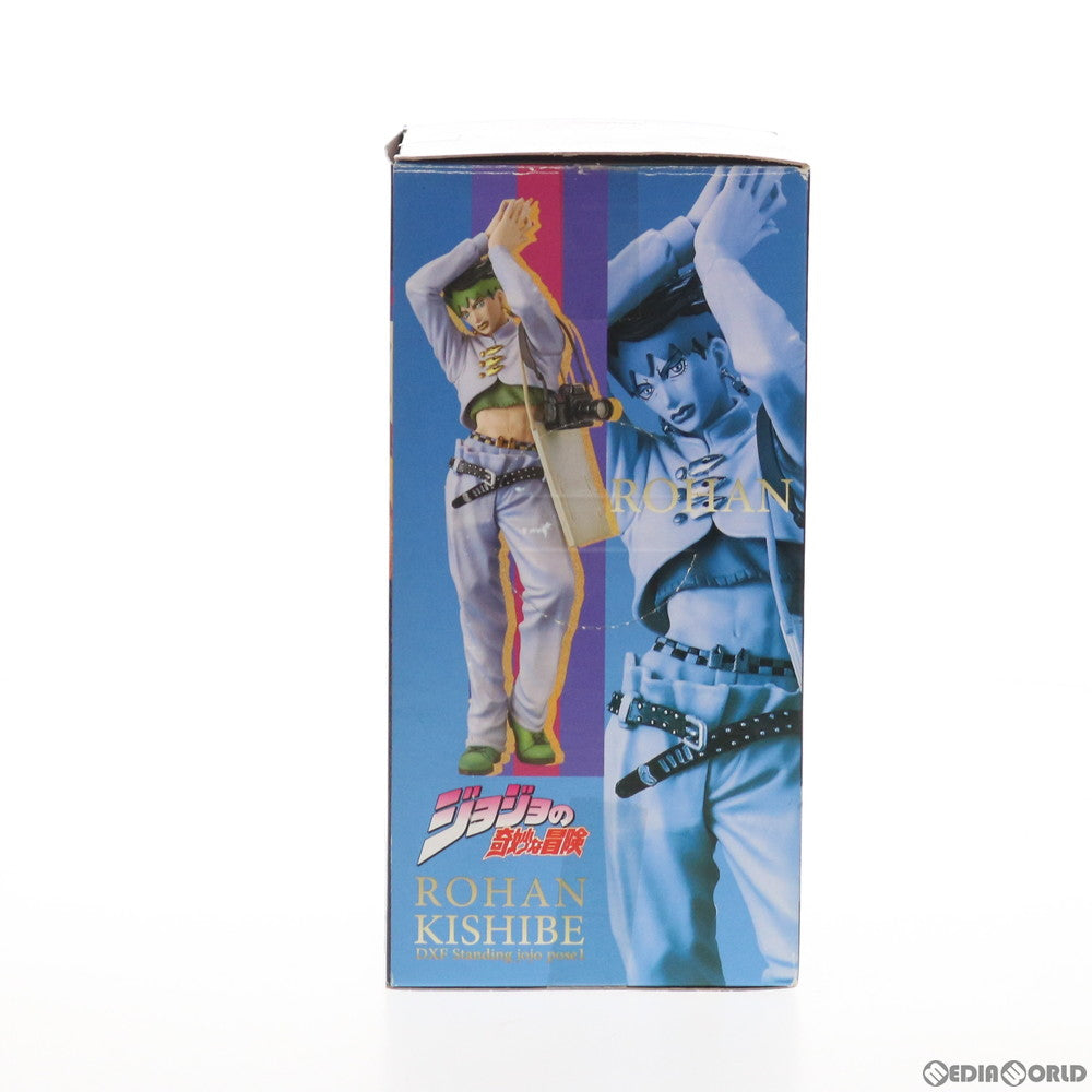 【中古即納】[FIG] 岸辺露伴(きしべろはん) DXF Standing jojo pose1 ジョジョの奇妙な冒険 第四部 ダイヤモンドは砕けない フィギュア プライズ(48478) バンプレスト(20130710)