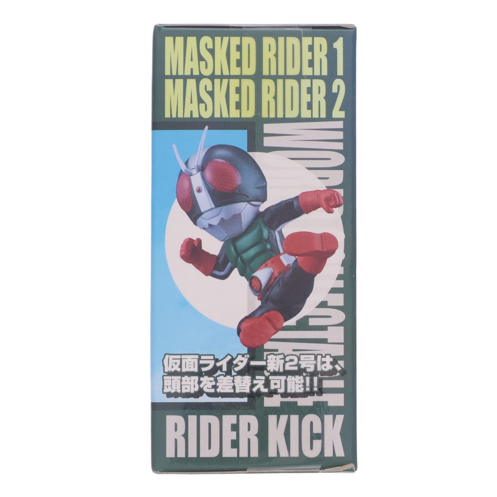 【中古即納】[FIG] 仮面ライダー新1号&仮面ライダー新2号 仮面ライダーシリーズ ワールドコレクタブルフィギュアDOUBLE～ライダーキック～ プライズ(49047) バンプレスト(20140710)