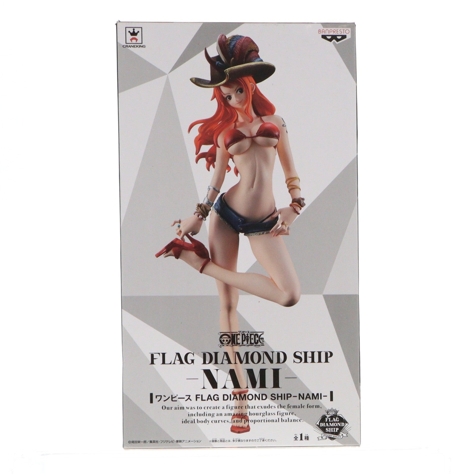 【中古即納】[FIG] ナミ ワンピース FLAG DIAMOND SHIP-NAMI- ONE PIECE フィギュア プライズ(37961) バンプレスト(20171207)