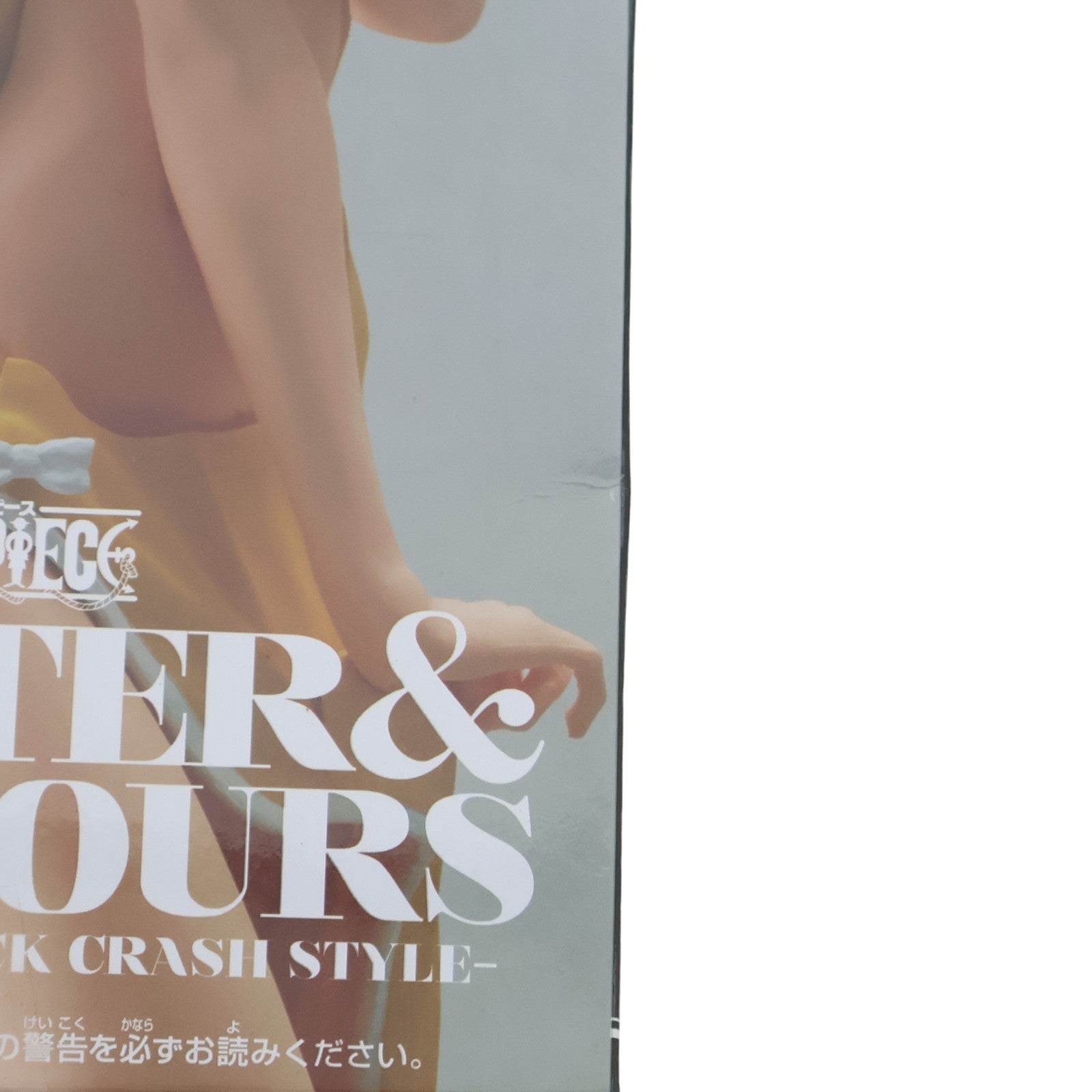 【中古即納】[FIG] ボア・ハンコック(イエロー) ワンピース GLITTER&GLAMOURS -BOA.HANCOCK CRASH STYLE- ONE PIECE フィギュア プライズ(36924) バンプレスト(20161208)