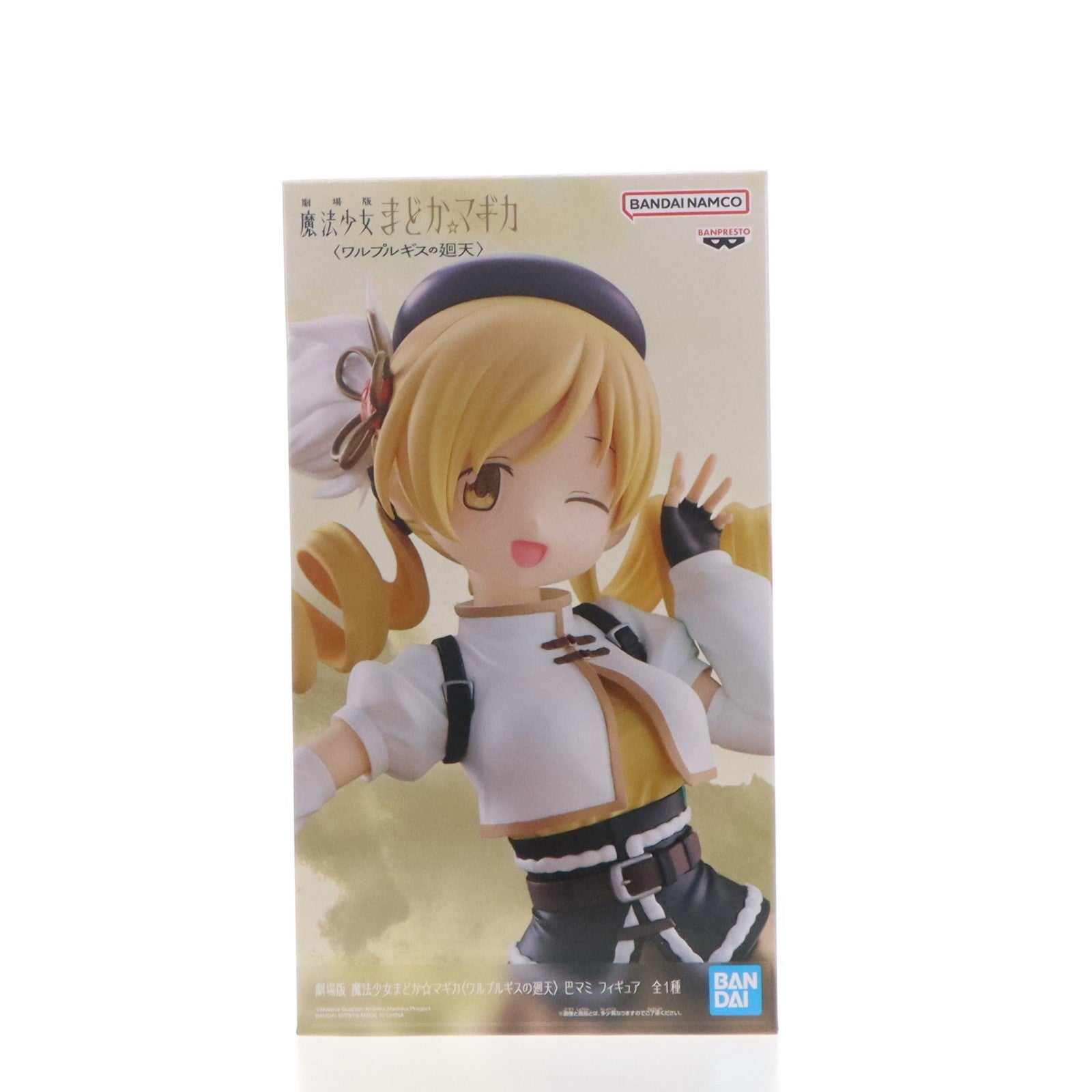 【中古即納】[FIG] 巴マミ(ともえまみ) 劇場版 魔法少女まどか☆マギカ〈ワルプルギスの廻天〉 フィギュア プライズ(2807216) バンプレスト(20260618)