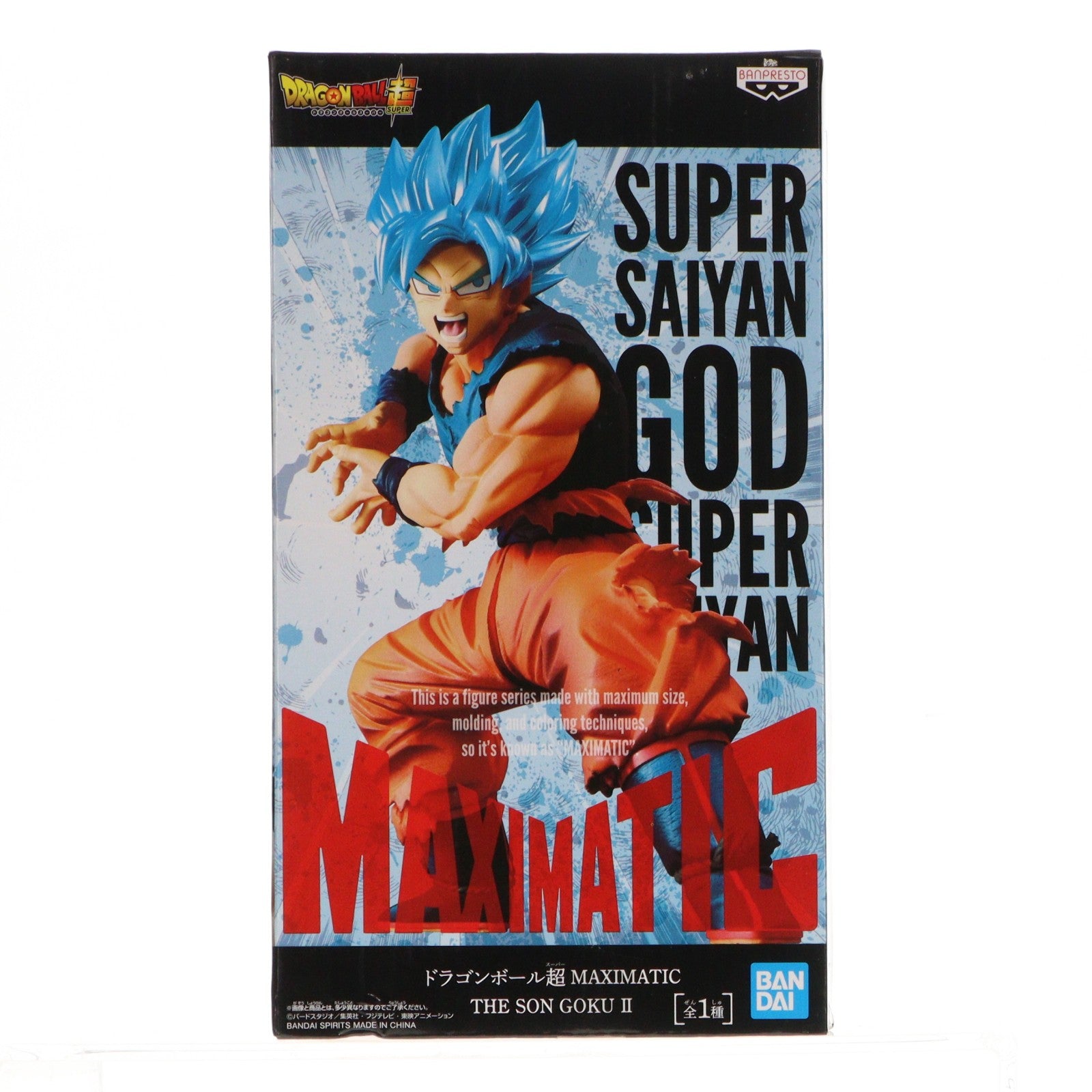 【中古即納】[FIG] 超サイヤ人ゴッド超サイヤ人孫悟空 MAXIMATIC THE SON GOKU II ドラゴンボール超(スーパー) フィギュア プライズ(81923) バンプレスト(20200320)