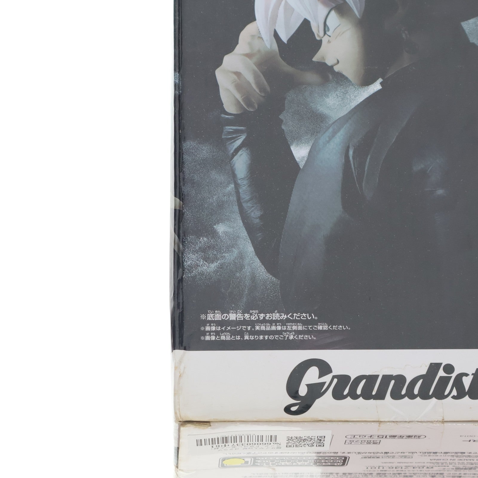 【中古即納】[FIG] 超サイヤ人ロゼ ゴクウブラック ドラゴンボール超(スーパー) Grandista-Resolution of soldiers- SUPER SAIYAN ROSE フィギュア プライズ(38075) バンプレスト(20180222)