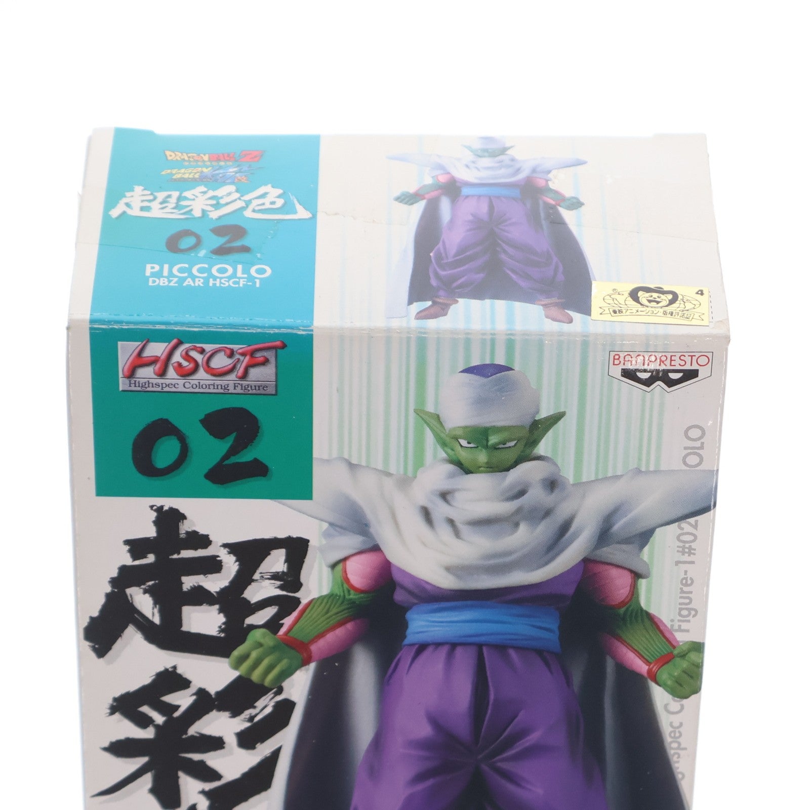 【中古即納】[FIG] ピッコロ ドラゴンボールZ 組立式ハイスペックカラーリングフィギュア1 No.02 プライズ(45914) バンプレスト(20090831)