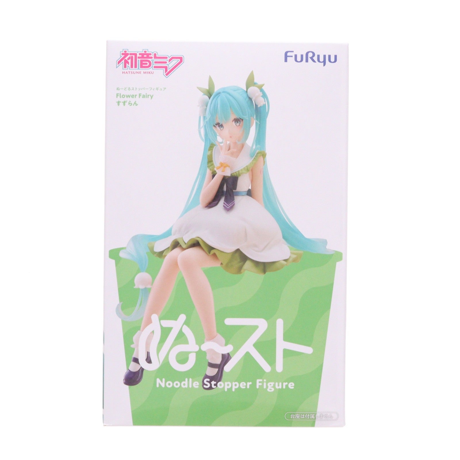 【中古即納】[FIG] 初音ミク キャラクター・ボーカル・シリーズ01 初音ミク ぬーどるストッパーフィギュア Flower Fairy-すずらん- プライズ(AMU-PRZ20937) フリュー(20260514)