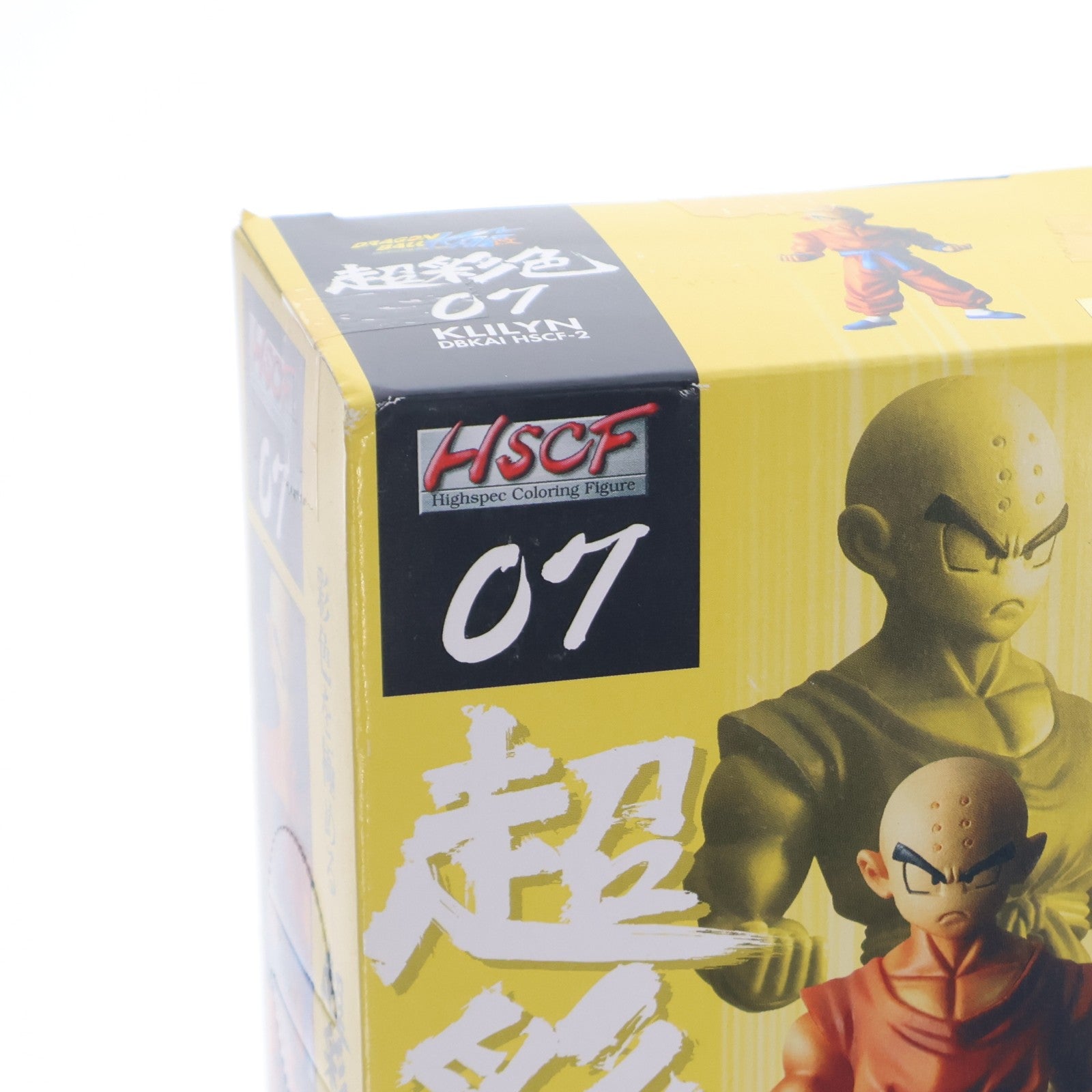 【中古即納】[FIG] クリリン ドラゴンボール改 組立式ハイスペックカラーリングフィギュア2 No.07 プライズ(46144) バンプレスト(20101231)