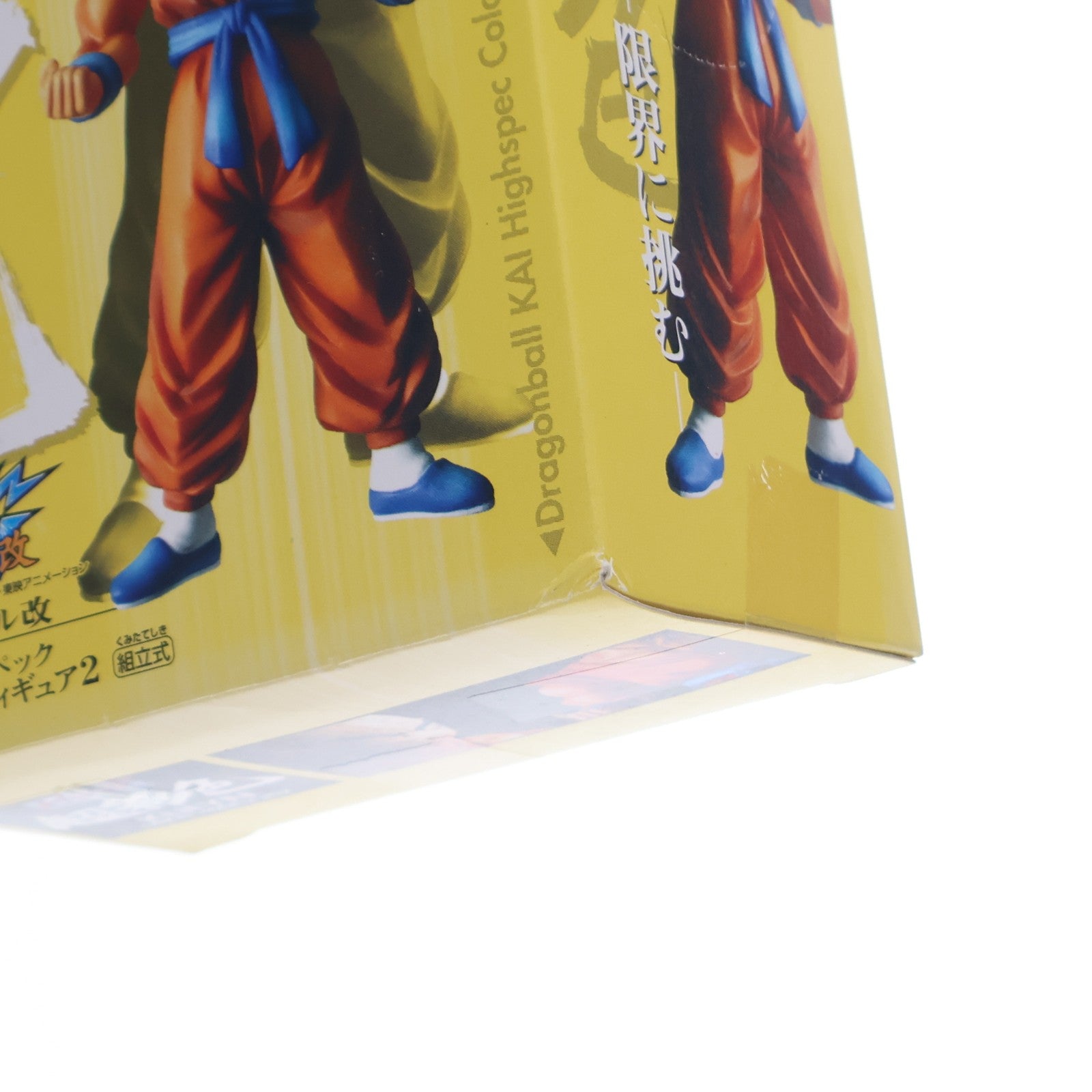 【中古即納】[FIG] クリリン ドラゴンボール改 組立式ハイスペックカラーリングフィギュア2 No.07 プライズ(46144) バンプレスト(20101231)