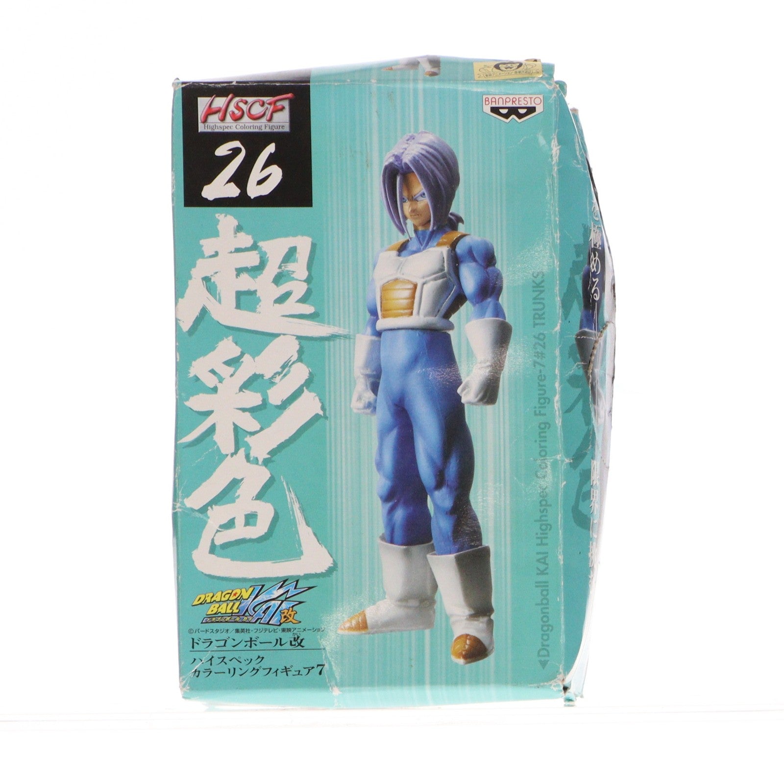 【中古即納】[FIG] トランクス ドラゴンボール改 ハイスペックカラーリングフィギュア7 No.26 プライズ(47061) バンプレスト(20101217)