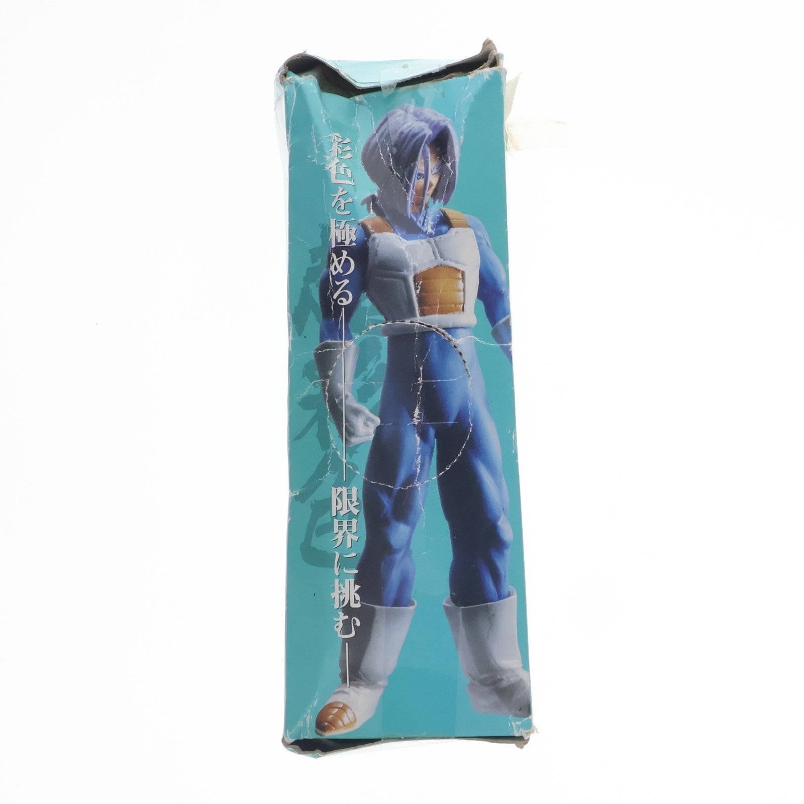 【中古即納】[FIG] トランクス ドラゴンボール改 ハイスペックカラーリングフィギュア7 No.26 プライズ(47061) バンプレスト(20101217)