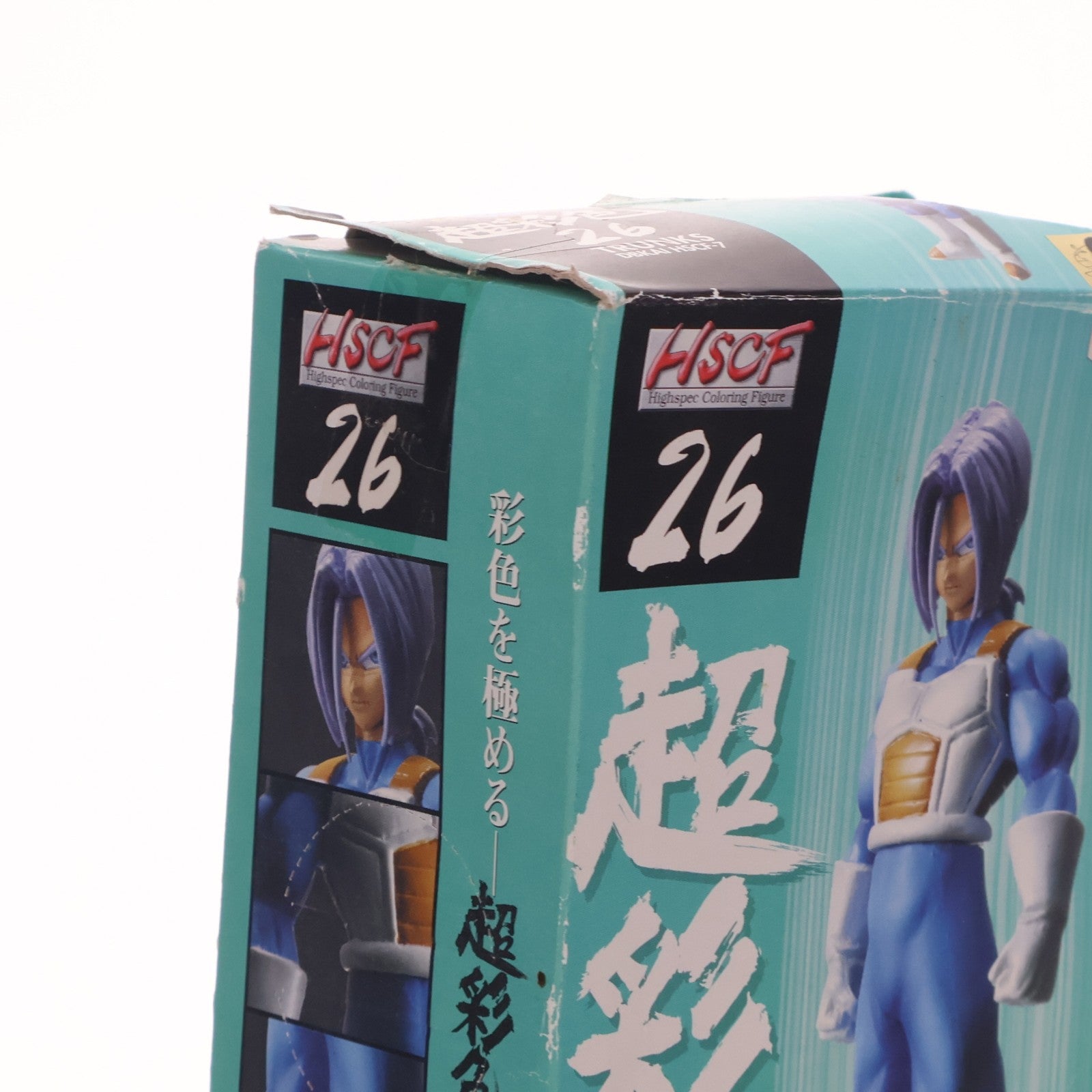 【中古即納】[FIG] トランクス ドラゴンボール改 ハイスペックカラーリングフィギュア7 No.26 プライズ(47061) バンプレスト(20101217)
