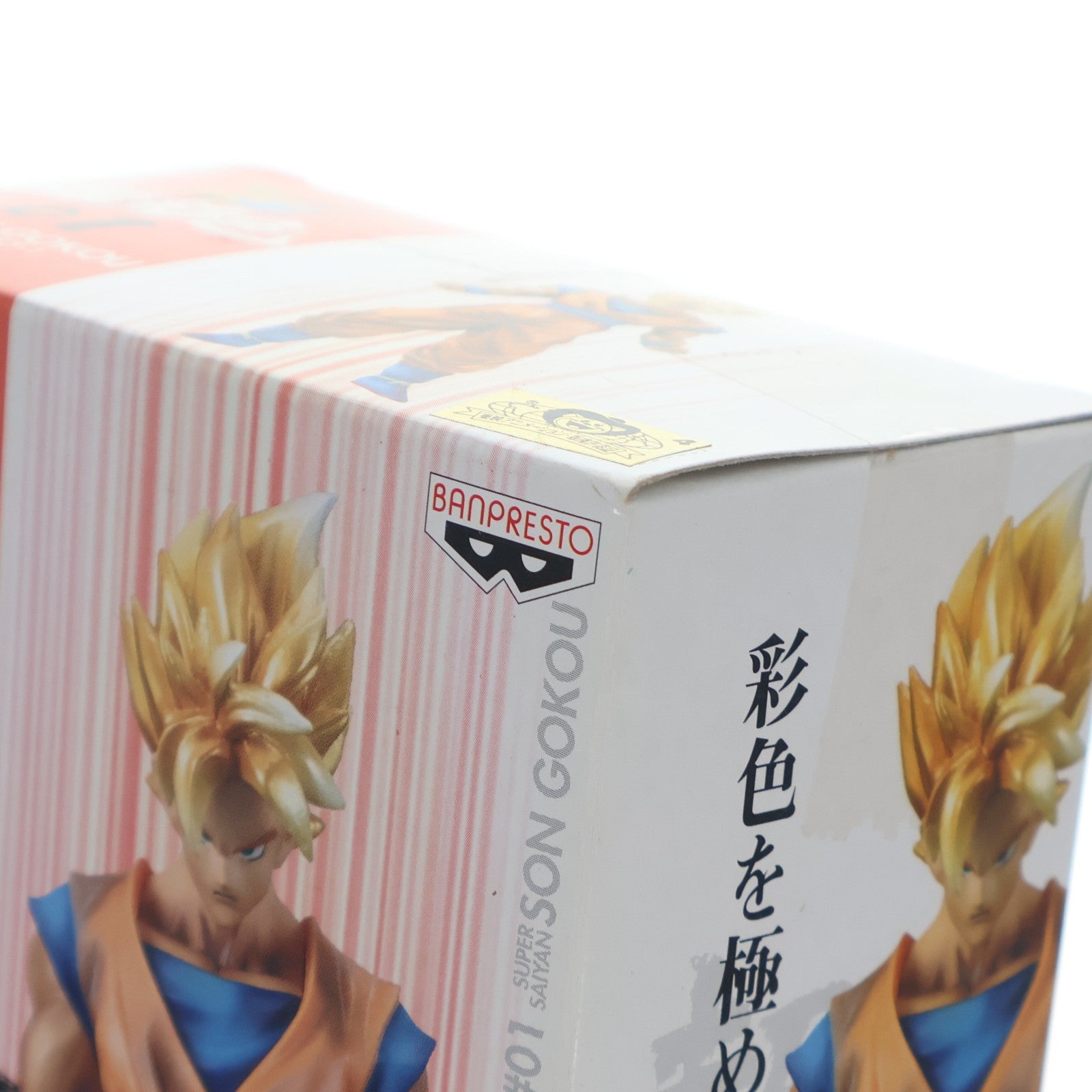 【中古即納】[FIG] 孫悟空(スーパーサイヤ人) ドラゴンボールZ 組立式ハイスペックカラーリングフィギュア1 No.01 プライズ(45914) バンプレスト(20090831)