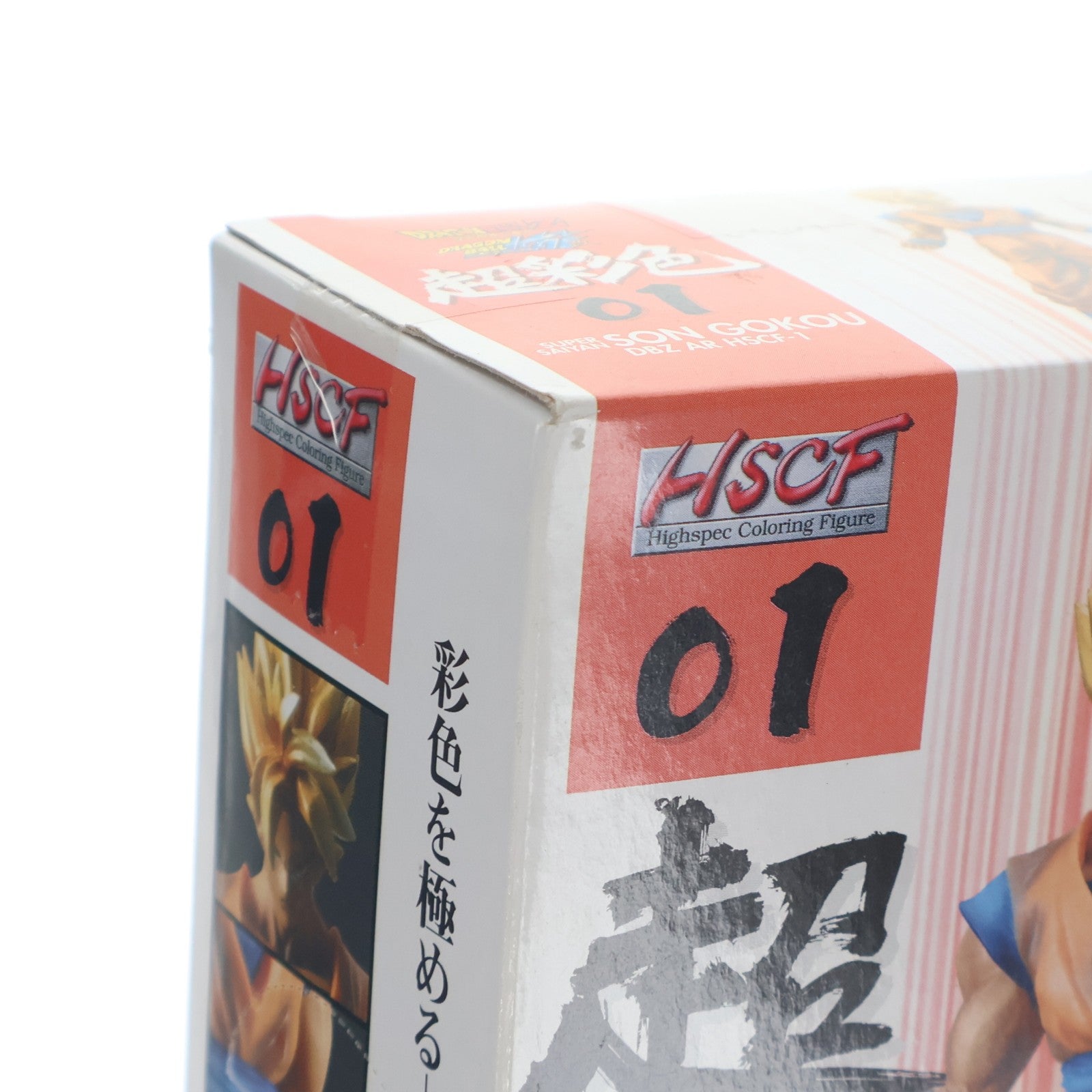 【中古即納】[FIG] 孫悟空(スーパーサイヤ人) ドラゴンボールZ 組立式ハイスペックカラーリングフィギュア1 No.01 プライズ(45914) バンプレスト(20090831)