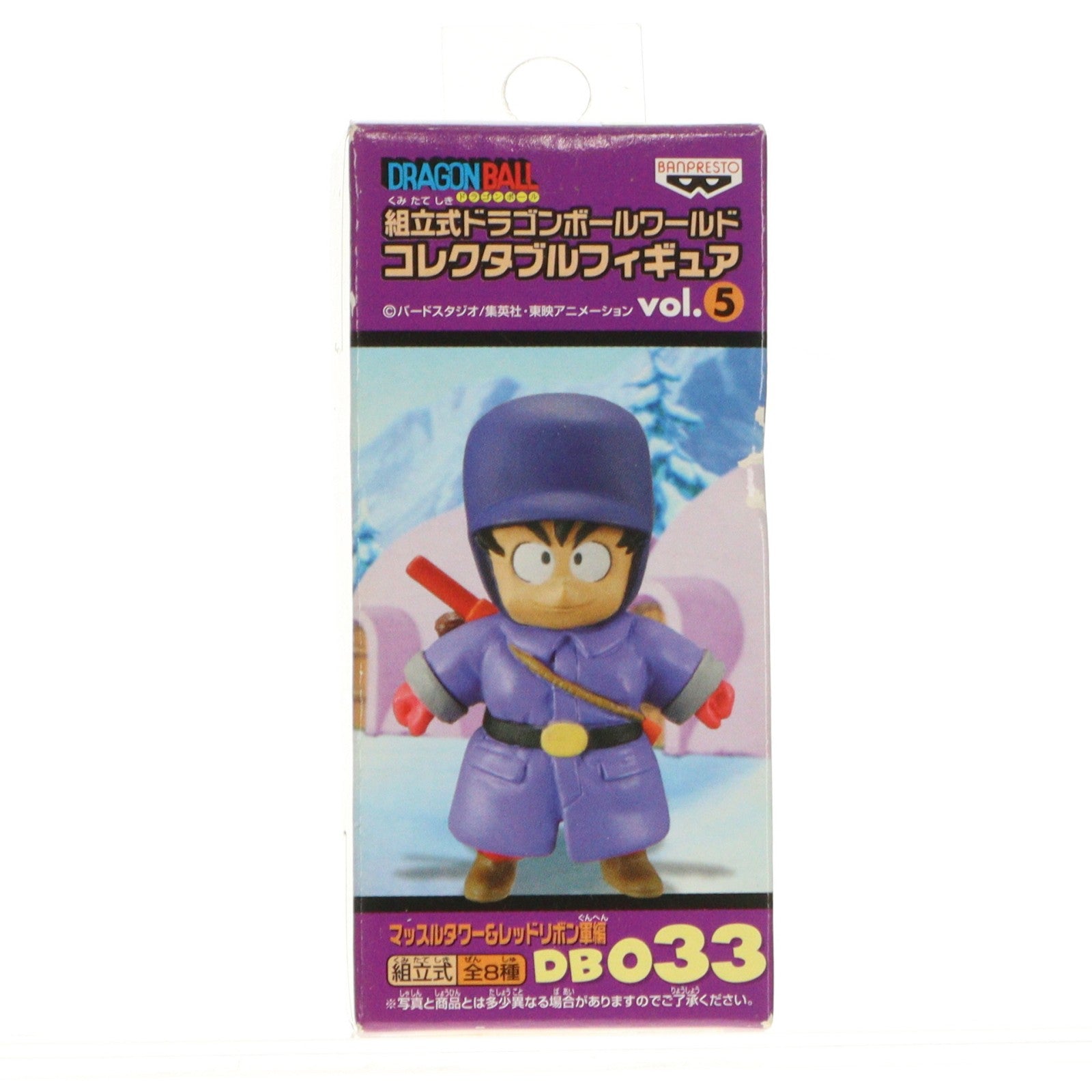 【中古即納】[FIG] 孫悟空(防寒服) ドラゴンボール 組立式ワールドコレクタブルフィギュア vol.5 マッスルタワー&レッドリボン軍編 DRAGON BALL プライズ バンプレスト(20100430)