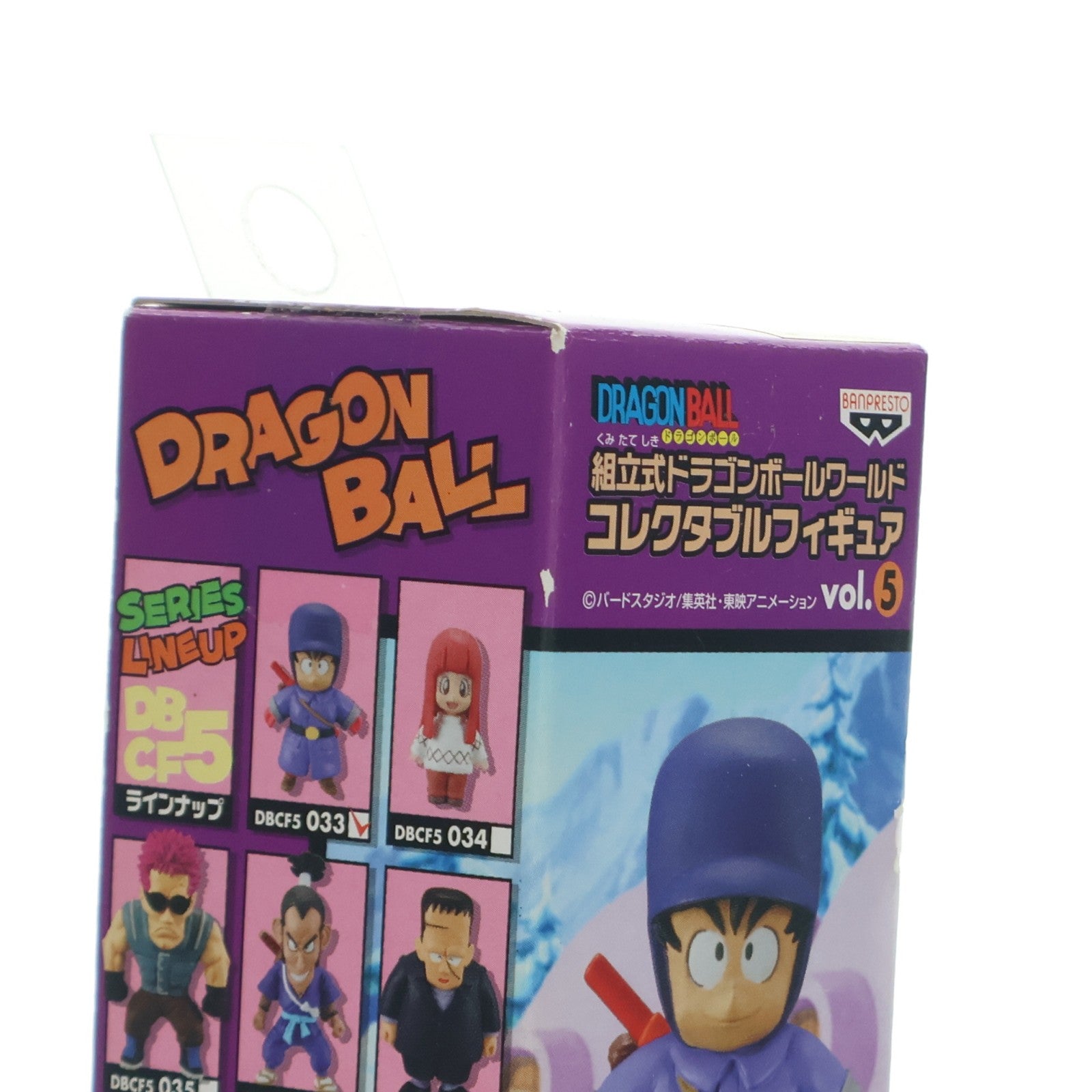 【中古即納】[FIG] 孫悟空(防寒服) ドラゴンボール 組立式ワールドコレクタブルフィギュア vol.5 マッスルタワー&レッドリボン軍編 DRAGON BALL プライズ バンプレスト(20100430)