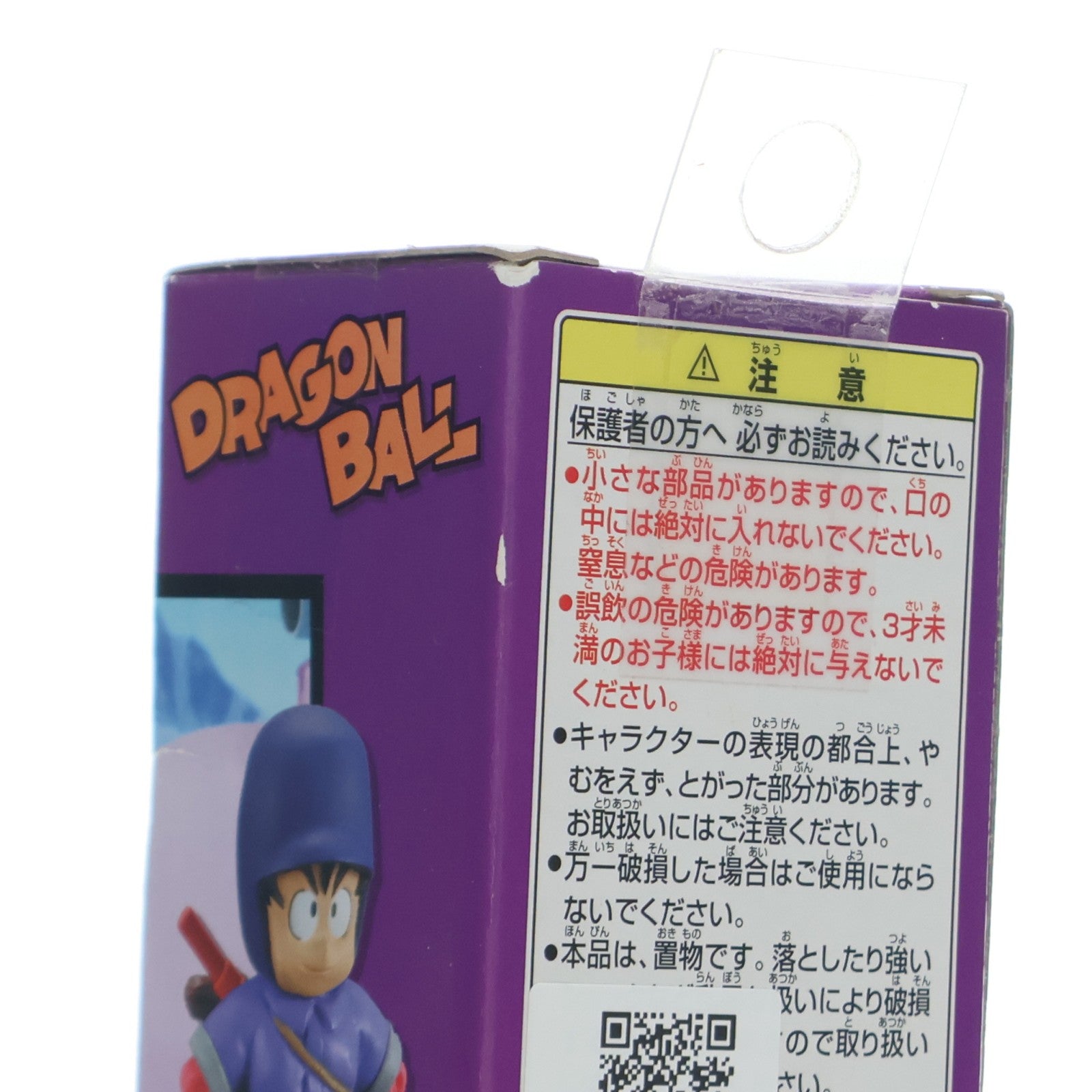 【中古即納】[FIG] 孫悟空(防寒服) ドラゴンボール 組立式ワールドコレクタブルフィギュア vol.5 マッスルタワー&レッドリボン軍編 DRAGON BALL プライズ バンプレスト(20100430)