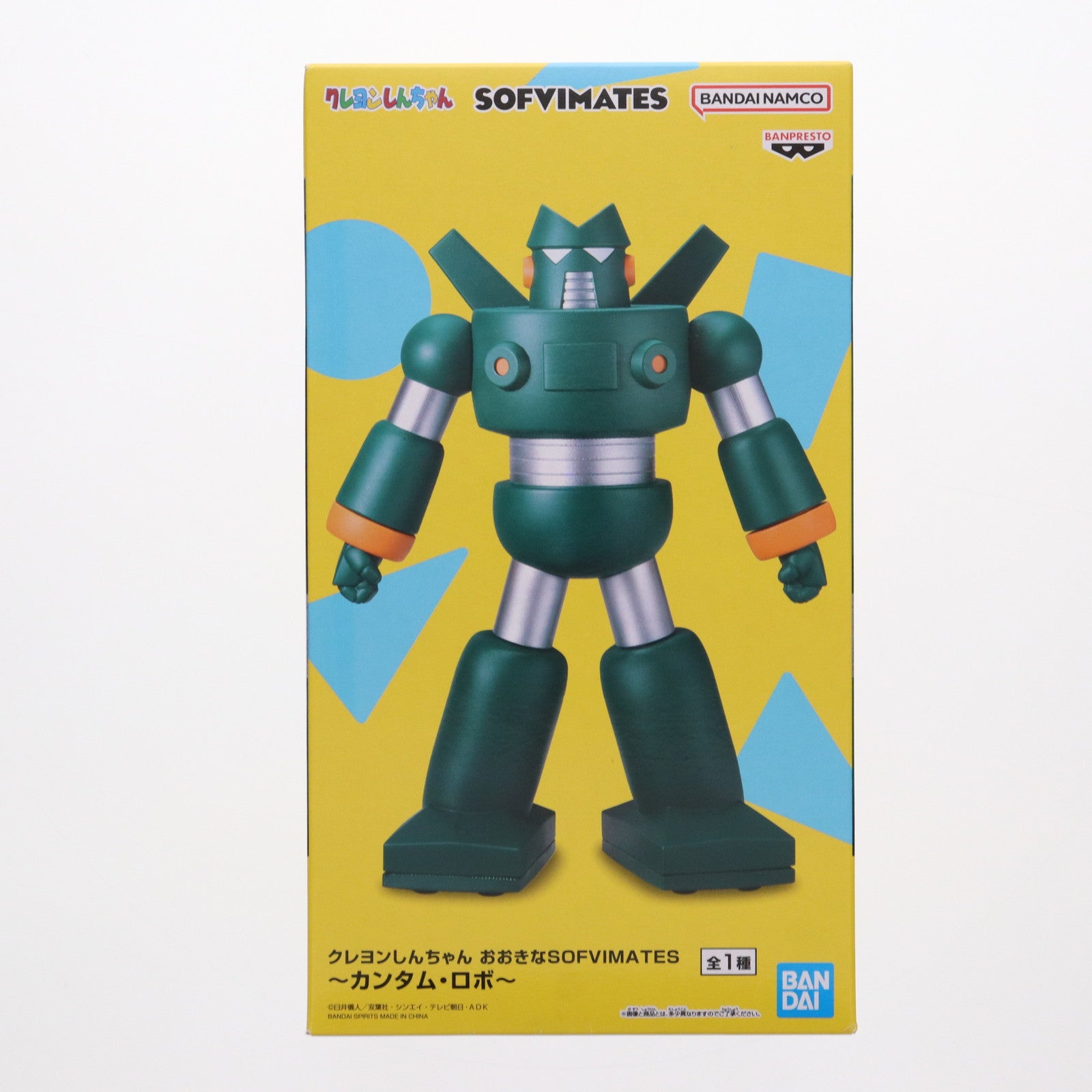 【中古即納】[FIG] カンタム・ロボ クレヨンしんちゃん おおきなSOFVIMATES～カンタム・ロボ～ ソフビフィギュア プライズ(2713961) バンプレスト(20240531)