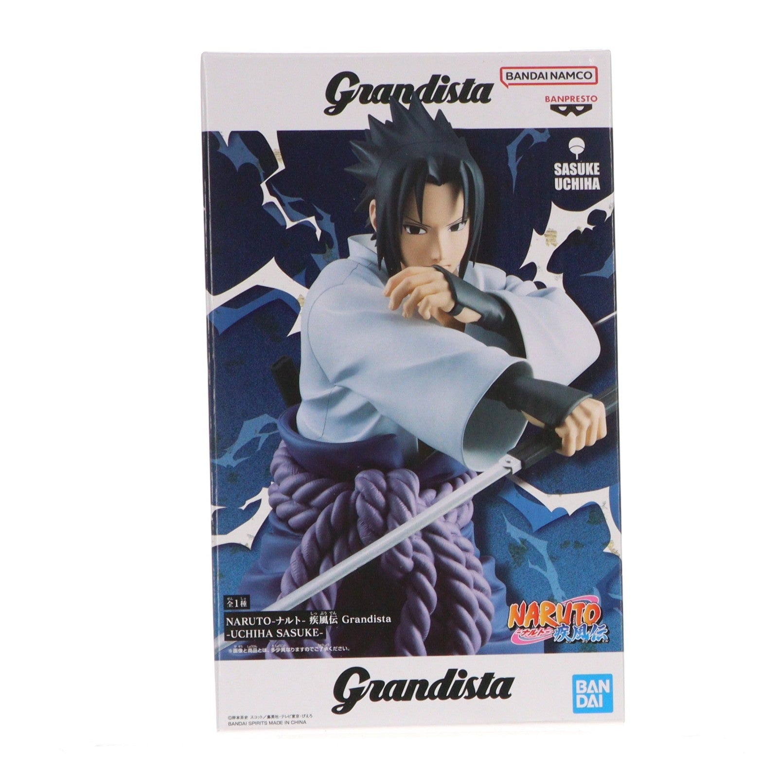 【中古即納】[FIG] うちはサスケ NARUTO-ナルト- 疾風伝 Grandista-UCHIHA SASUKE- フィギュア プライズ(2720981) バンプレスト(20241210)