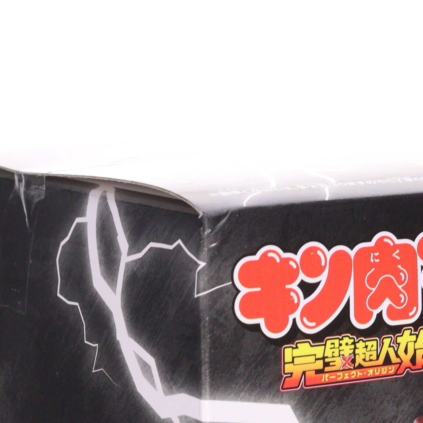 【中古即納】[FIG] 悪魔将軍(あくましょうぐん) キン肉マン 完璧超人始祖編 リアルフィギュア-悪魔将軍- プライズ(2833718) バンプレスト(20260521)